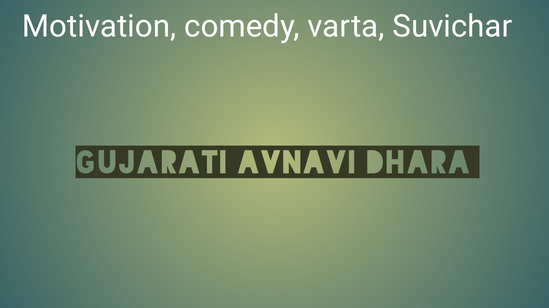 gujarati avnavi dhara