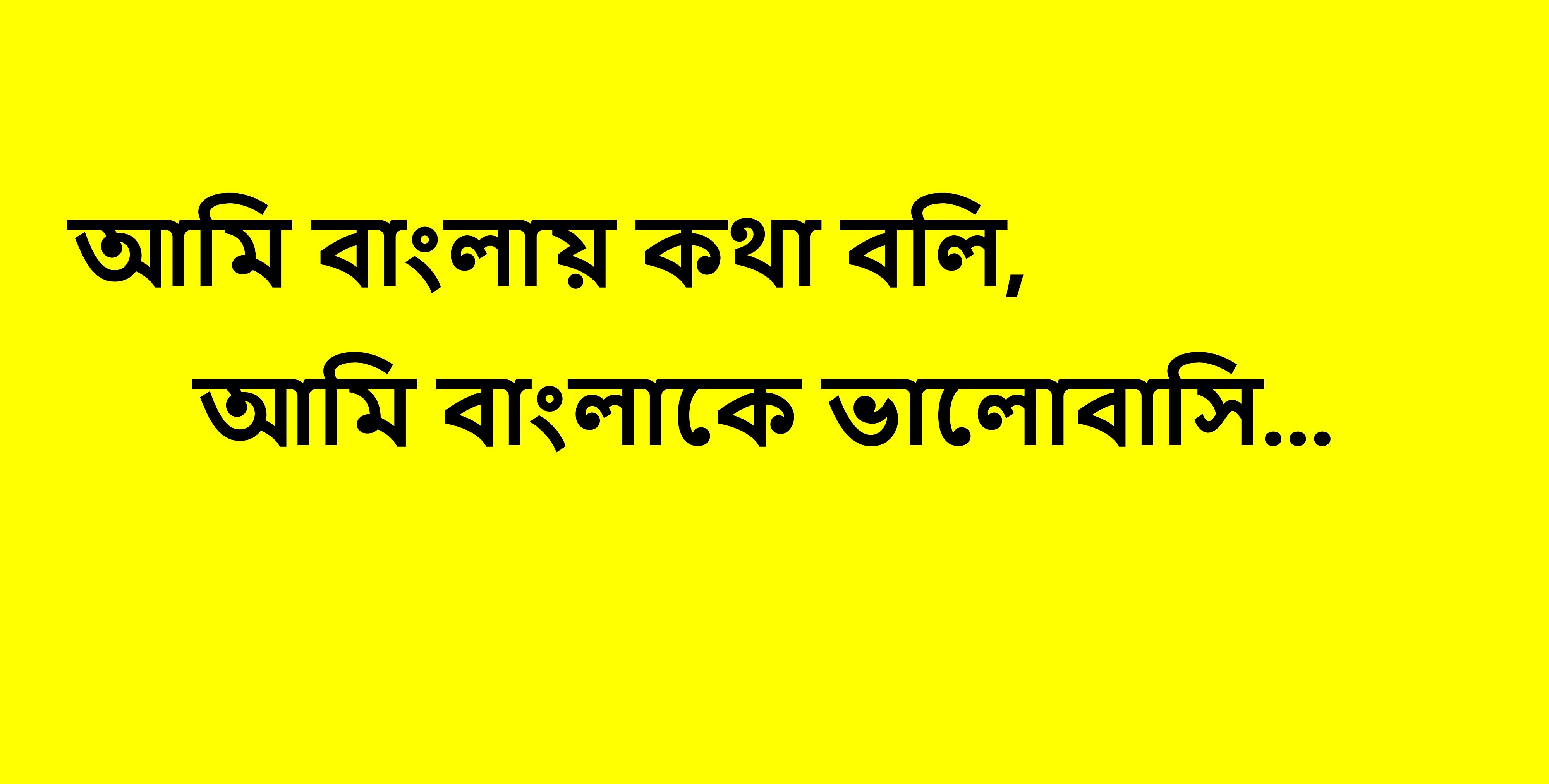 মজাদার