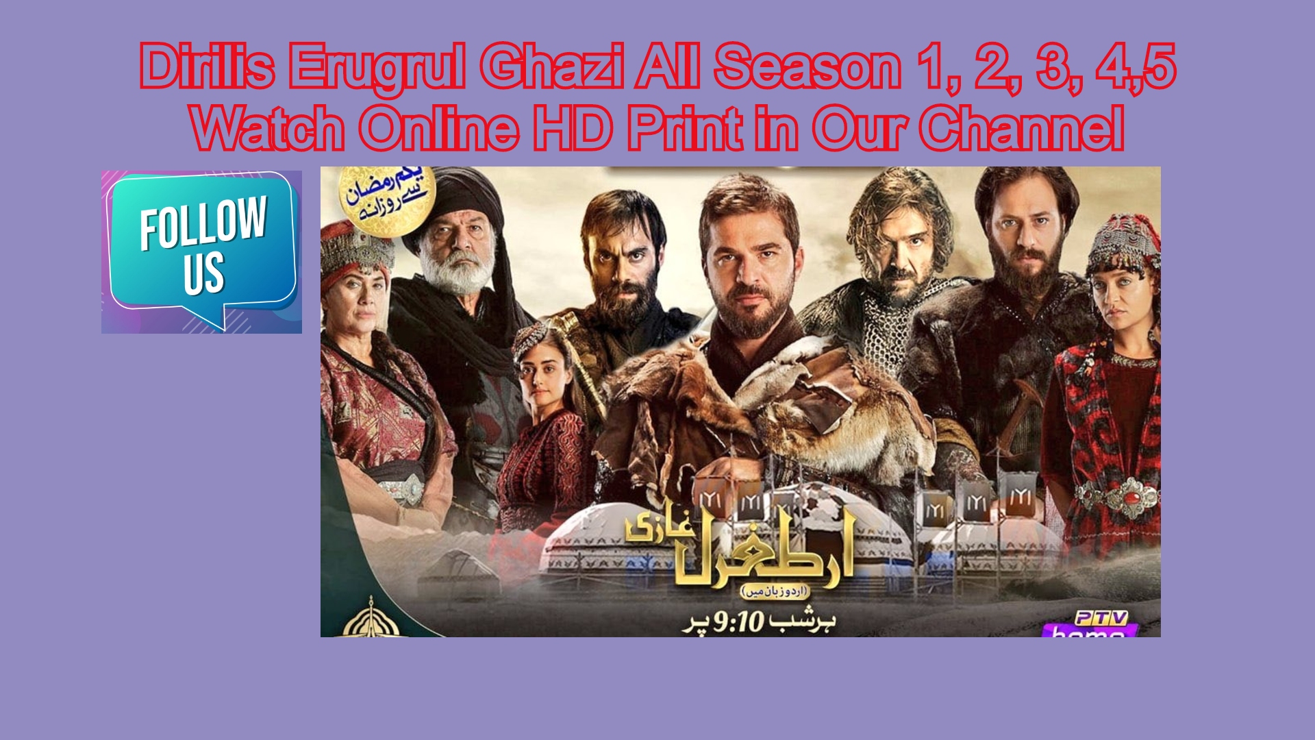 Dirilis Ertugrul Ghazi