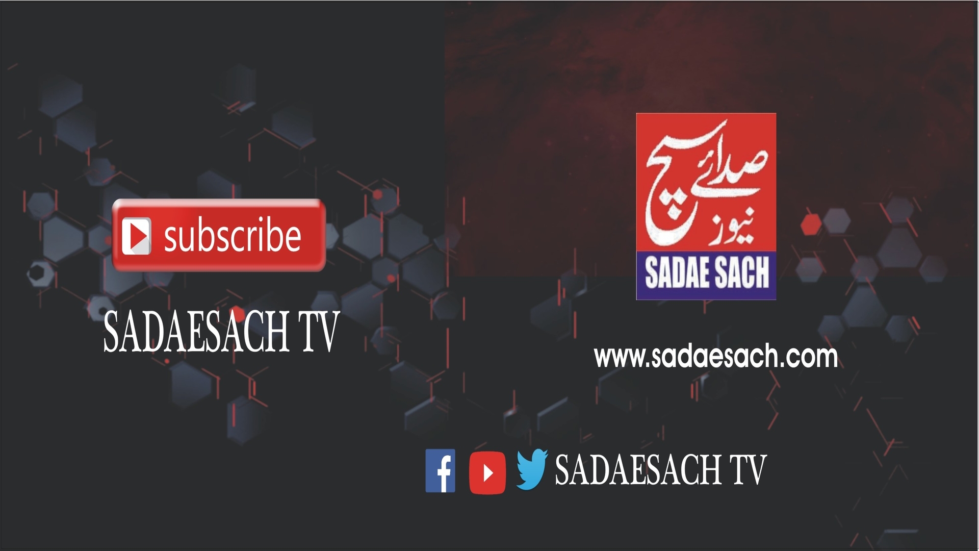 SADAESACH TV