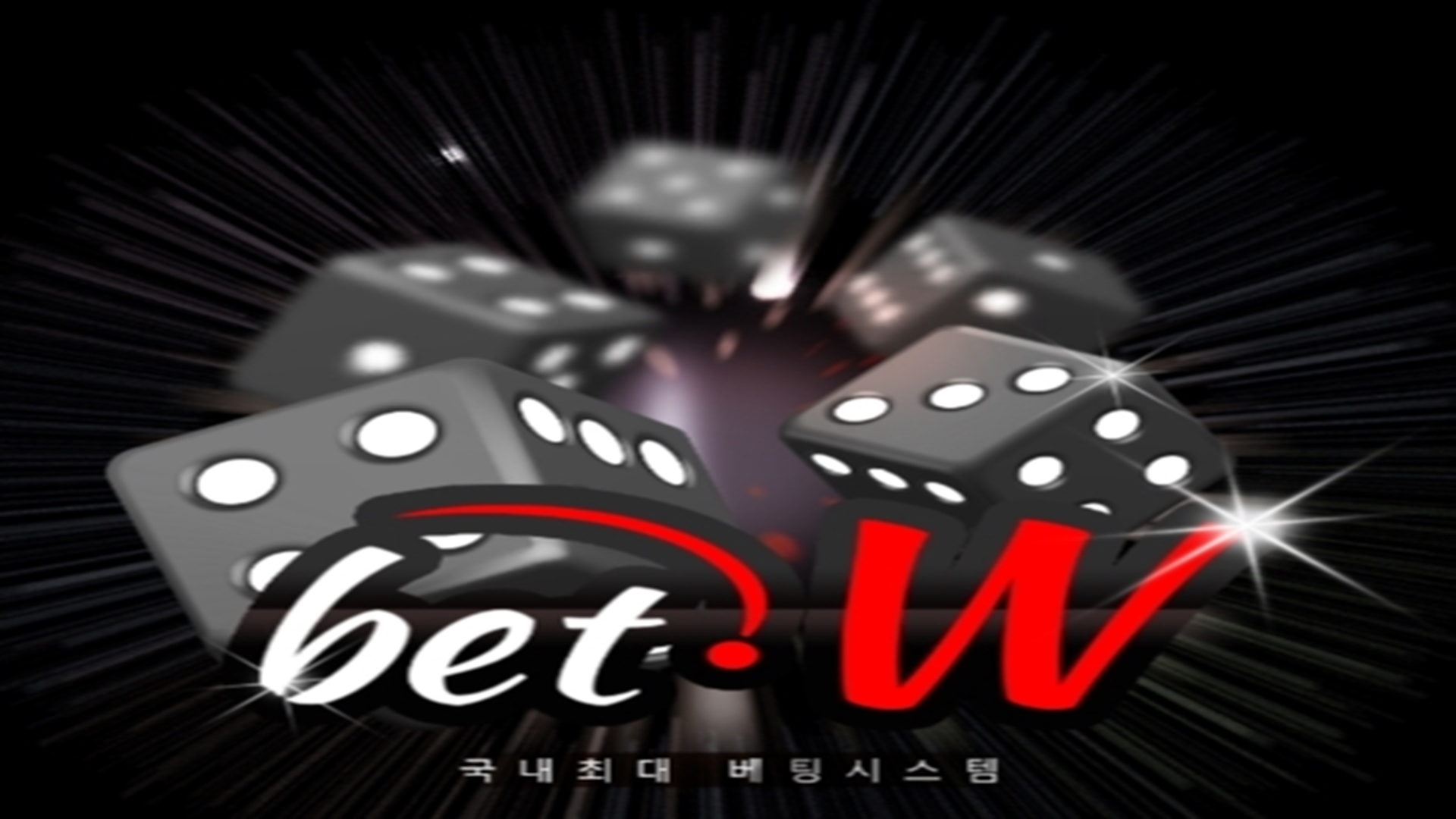 BETW코드 토찾사 먹튀보증업체 먹튀 무사고 ▣벳더블유주소.net▣【코드kps74】 슈어맨