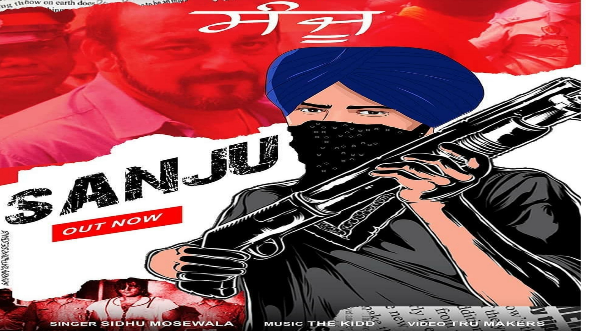 Muzical Hunterz Record