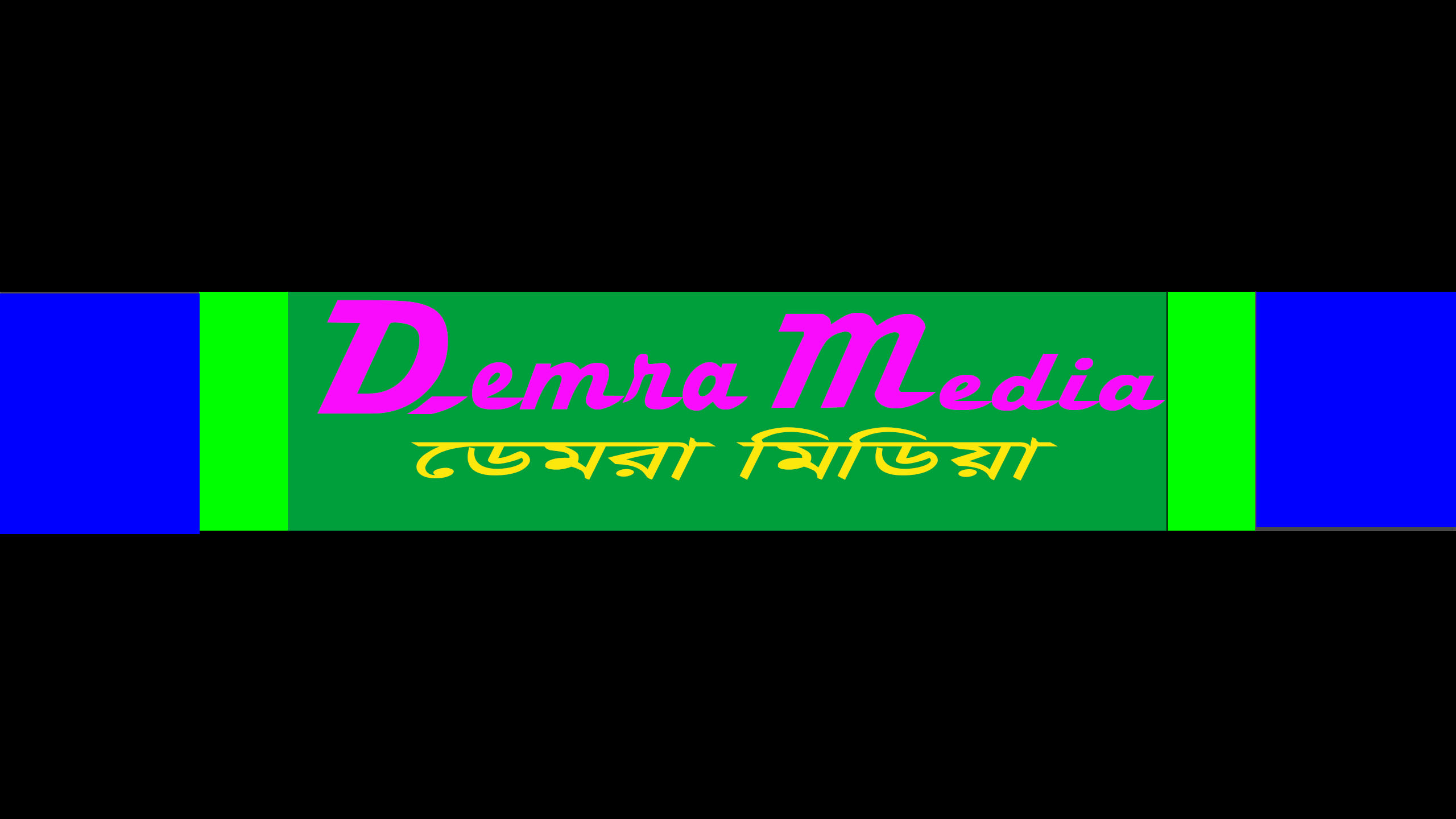 Demra Media