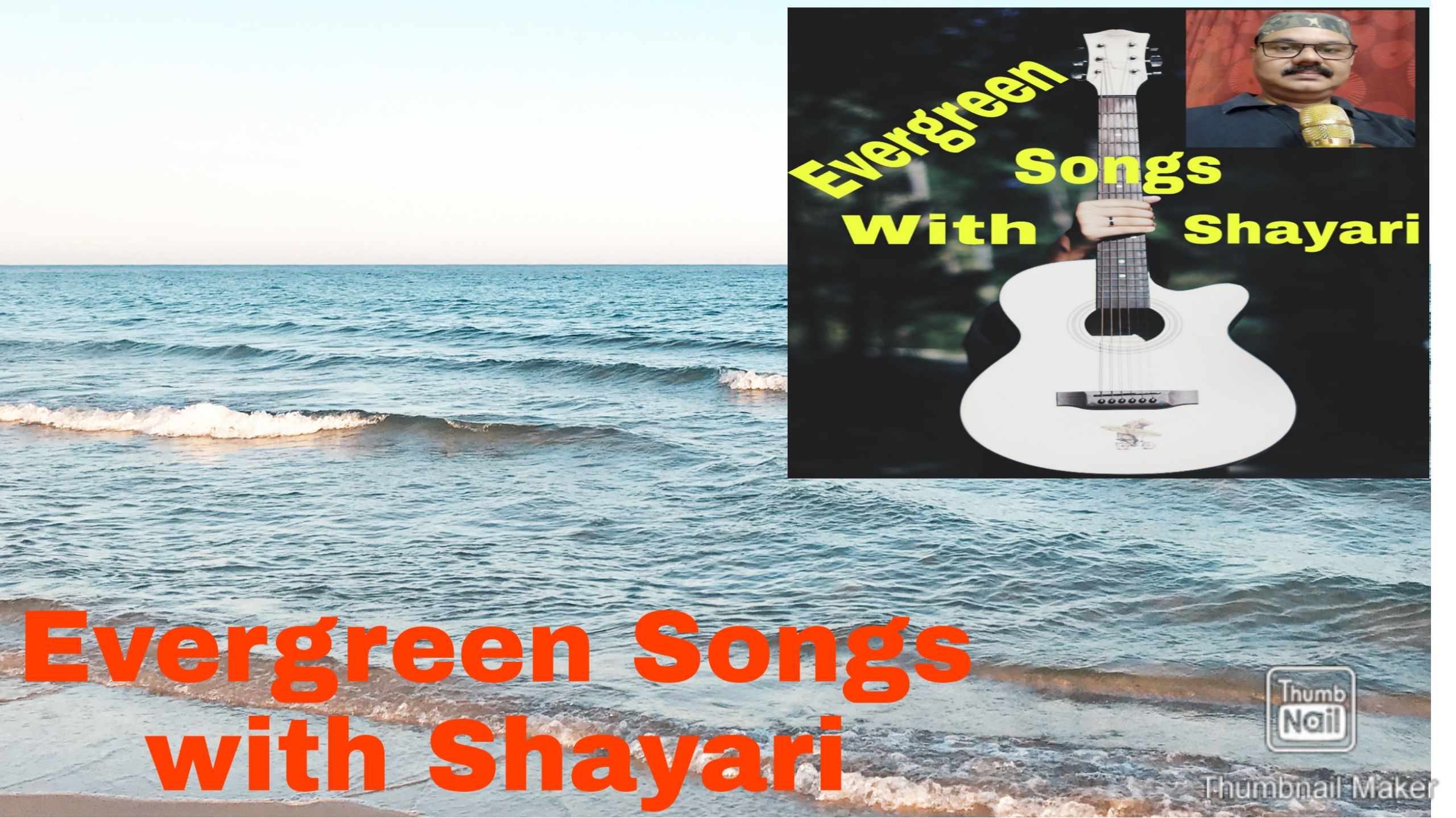 शायरी, कविता और गीत