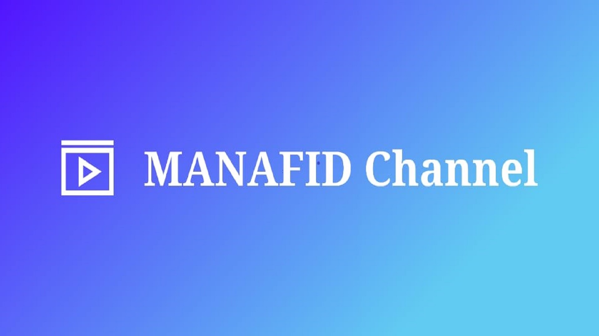 Manafid Channel     قناة منافذ