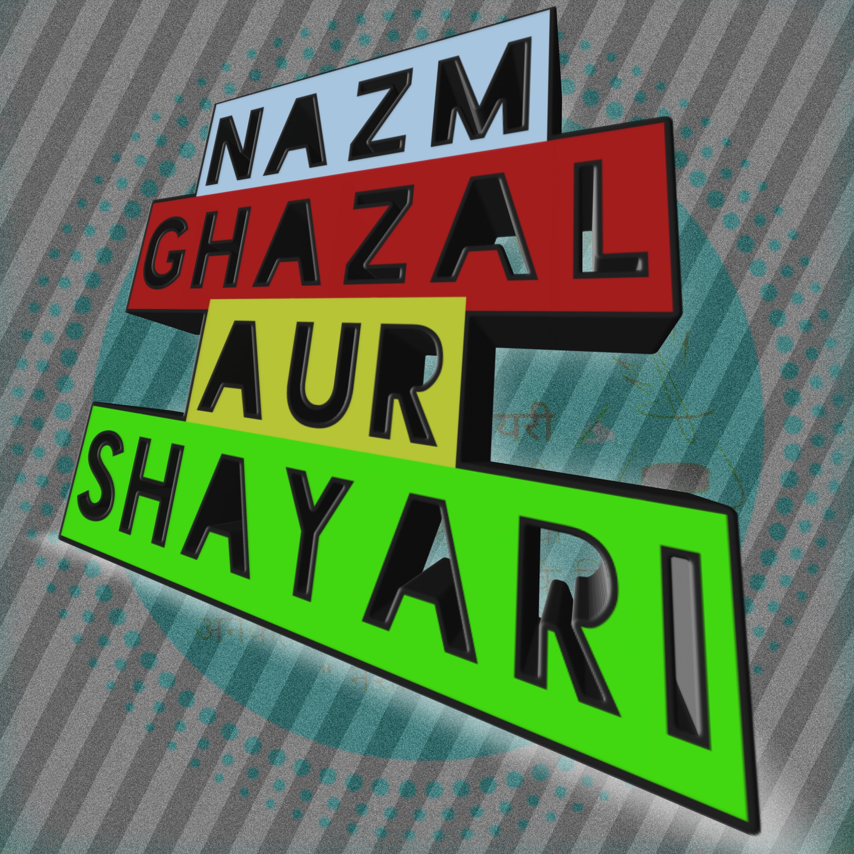 Nazm Ghazal Aur Shayari