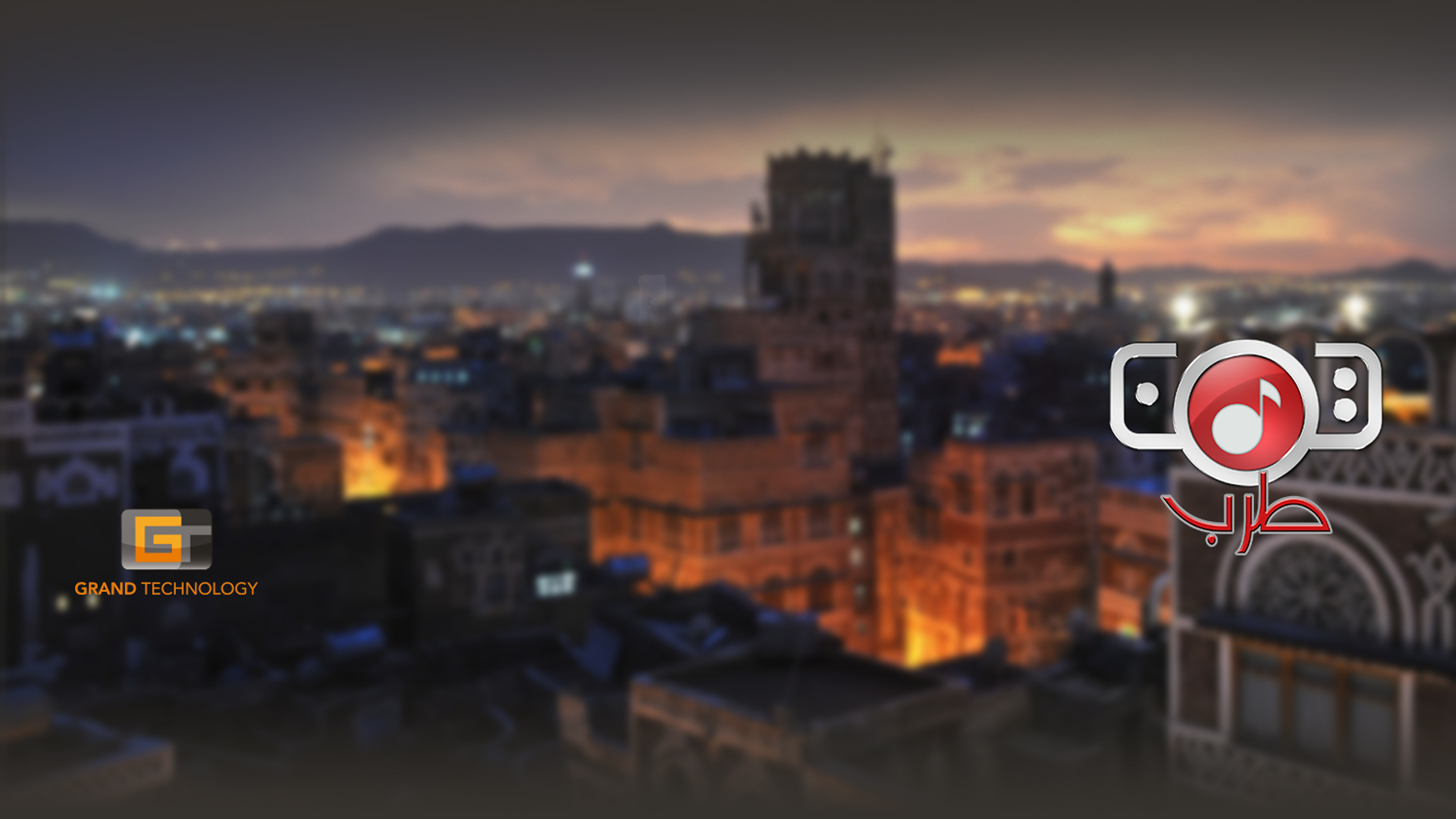 Yemen Tarab - يمن طرب