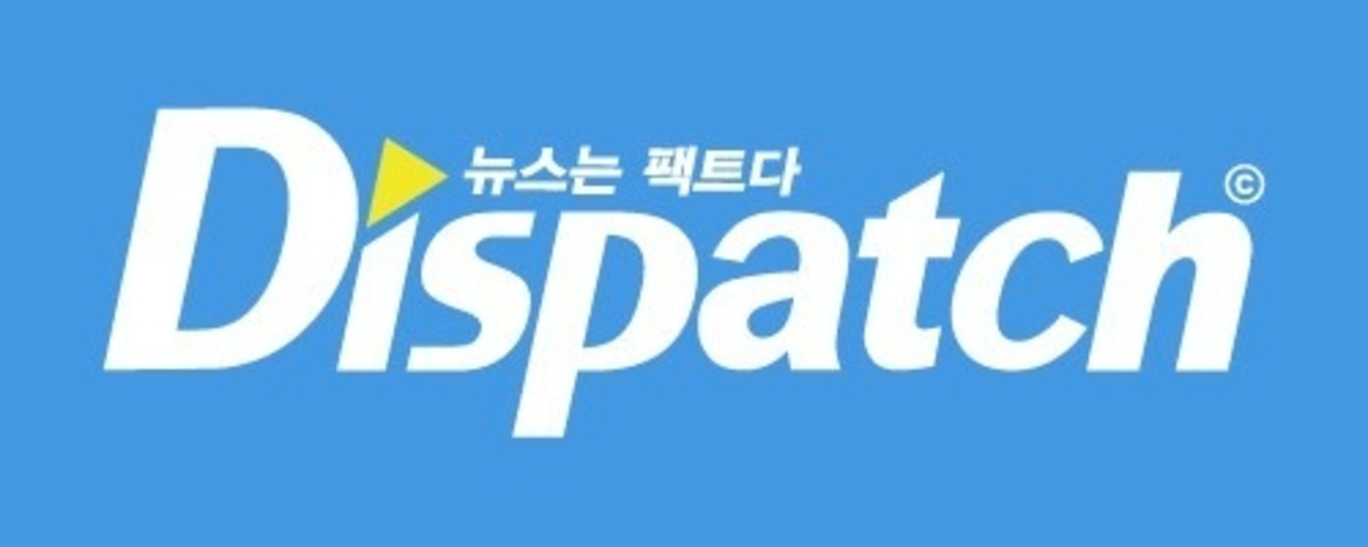 디스패치 / Dispatch
