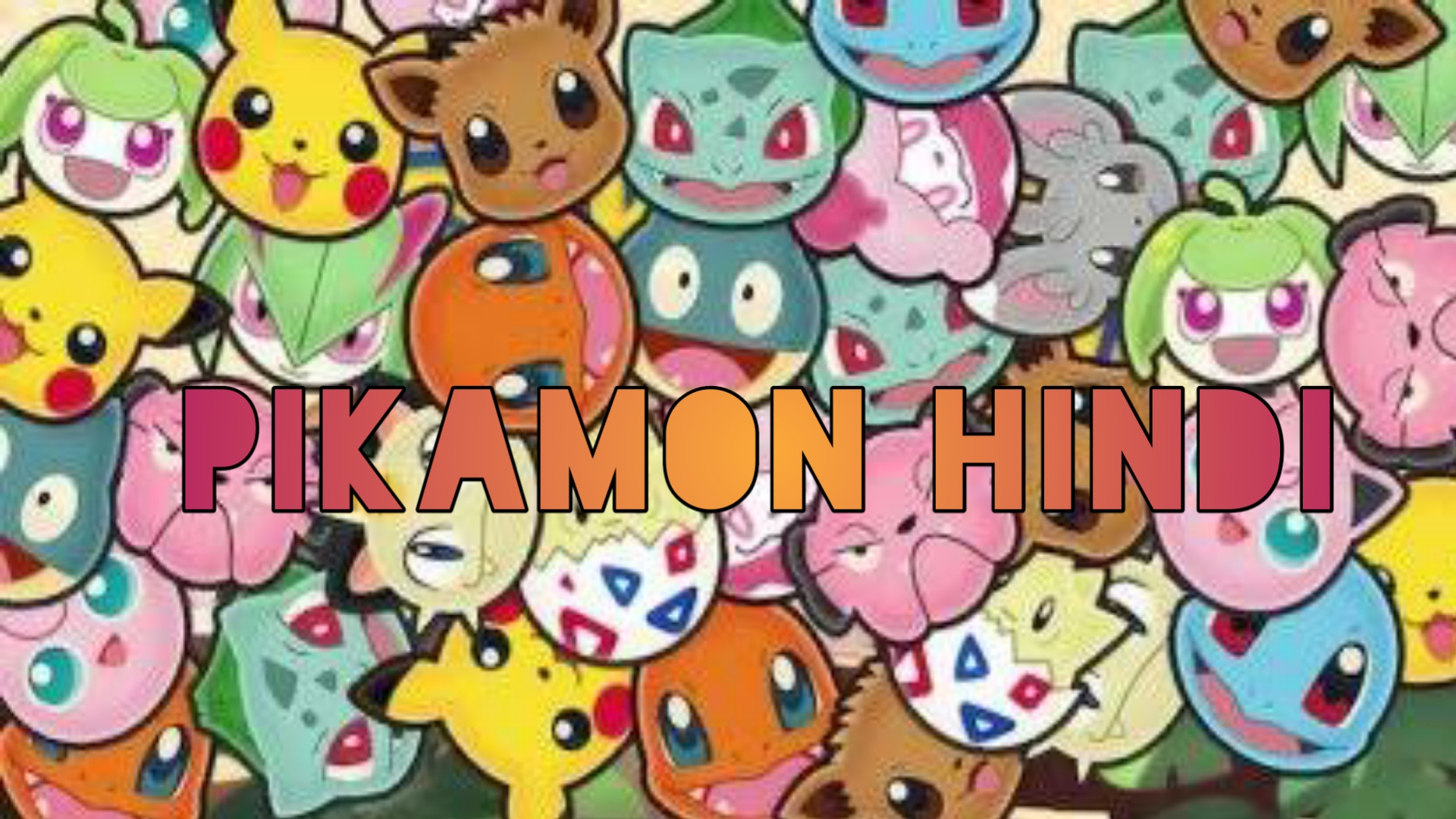 Pikamon Hindi