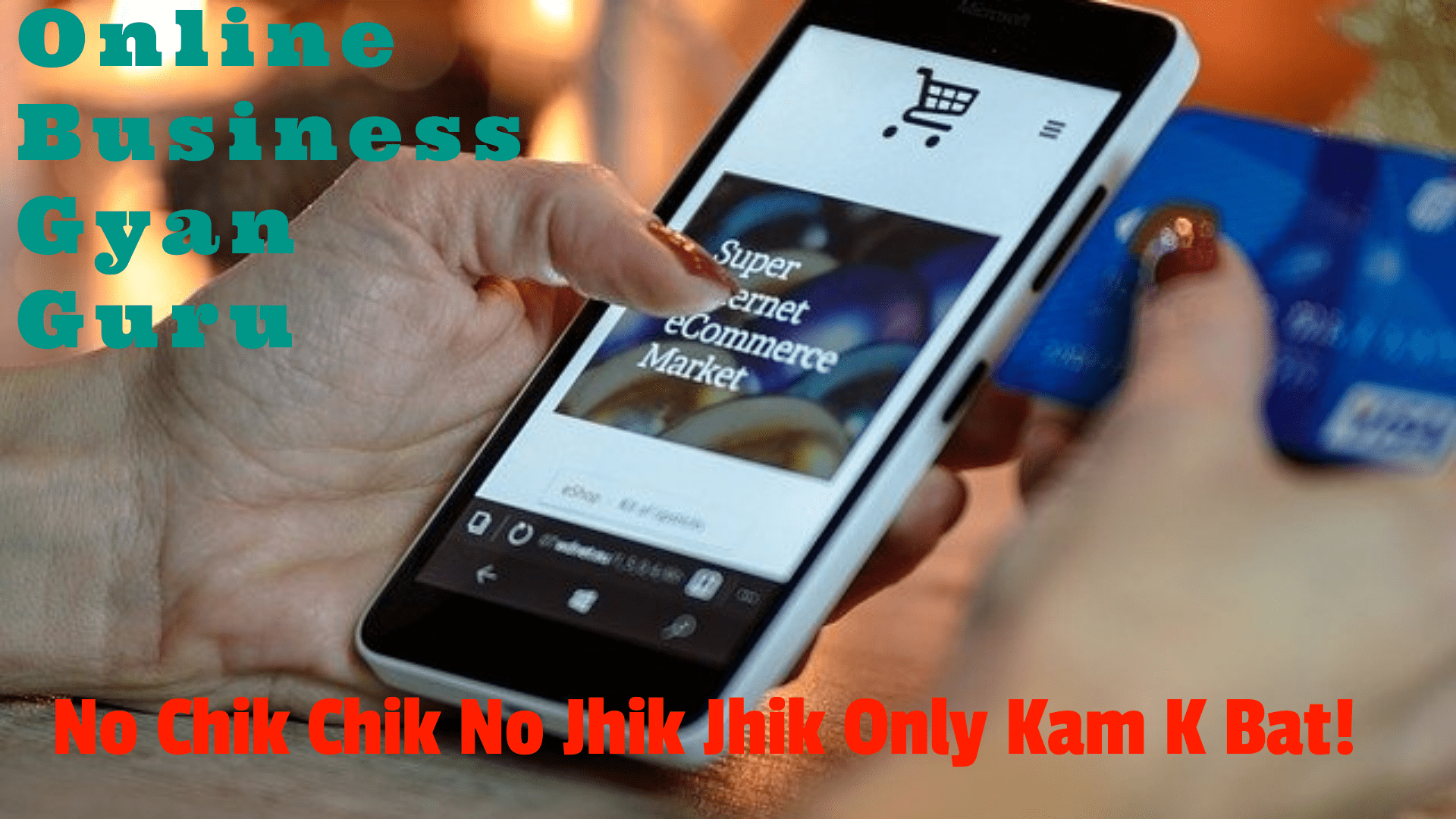 Online Business Gyan Guru