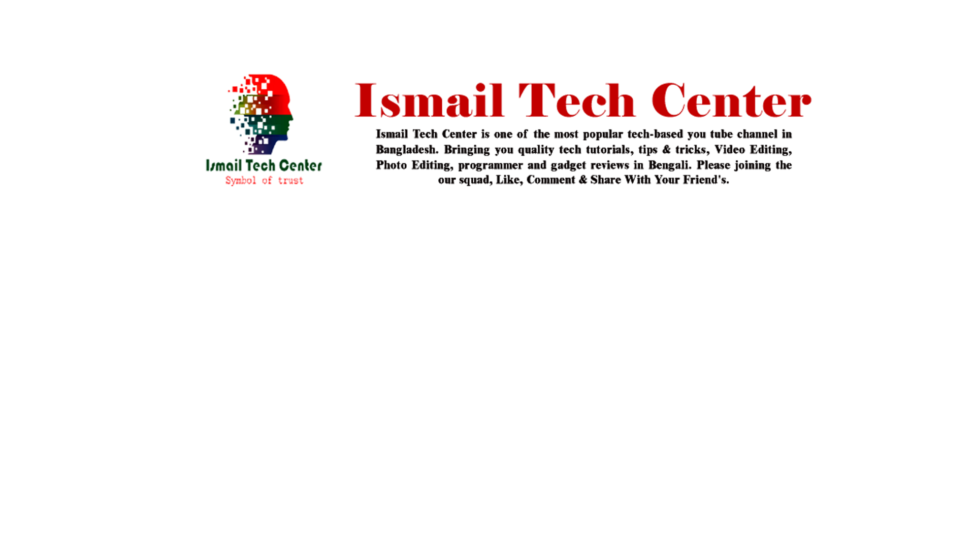 Ismail Tech Center