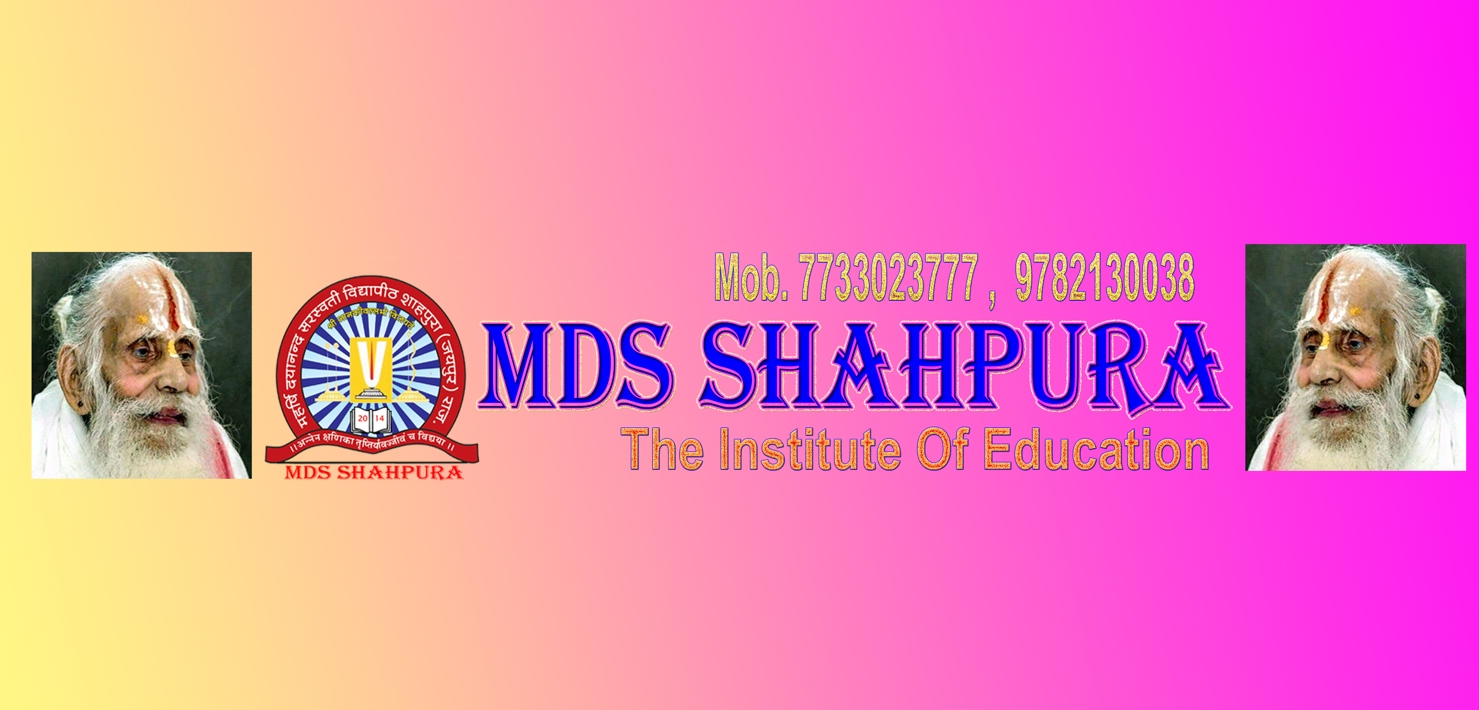 MDS SHAHPURA