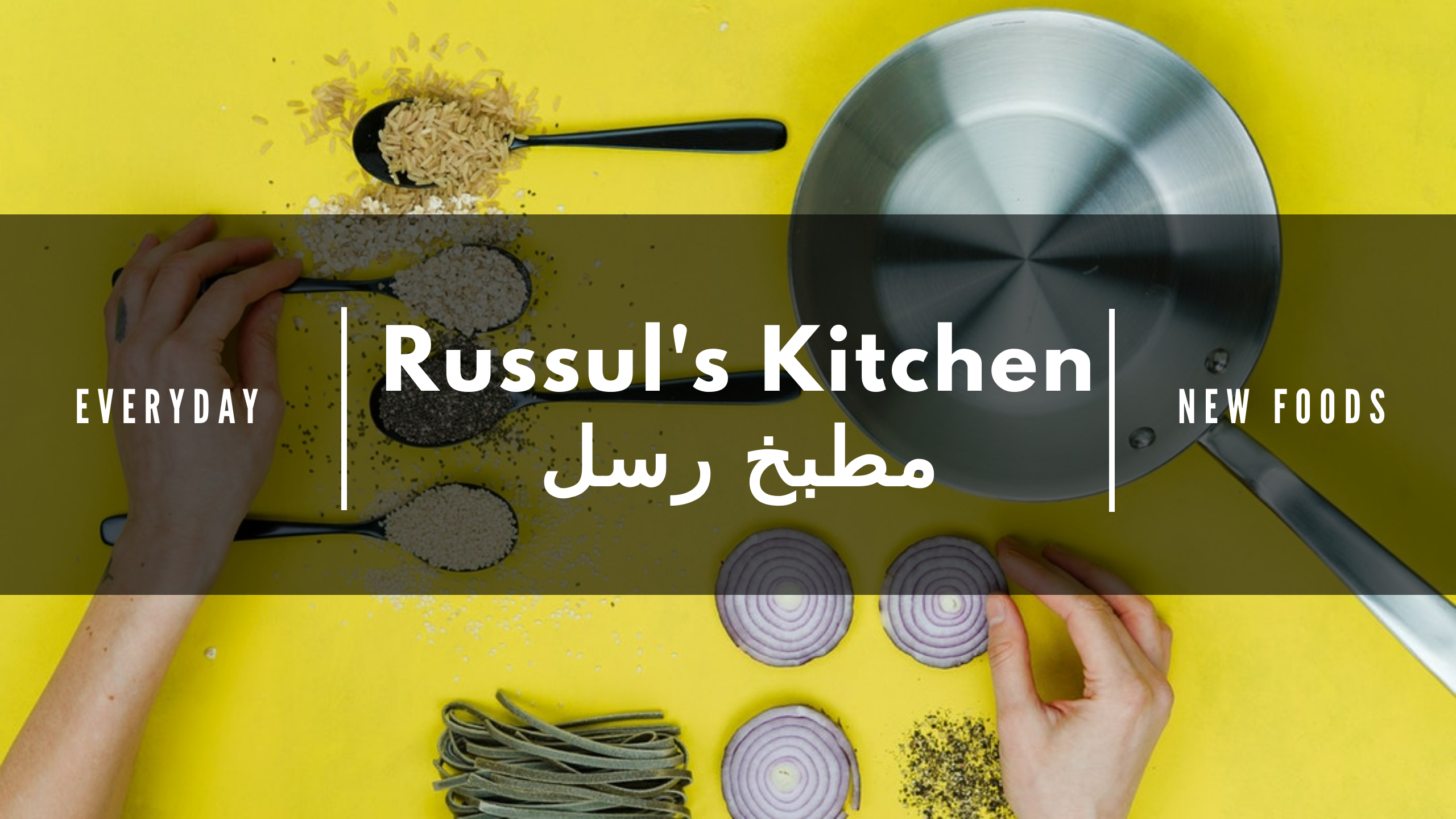RUSSUL'S KITCHEN