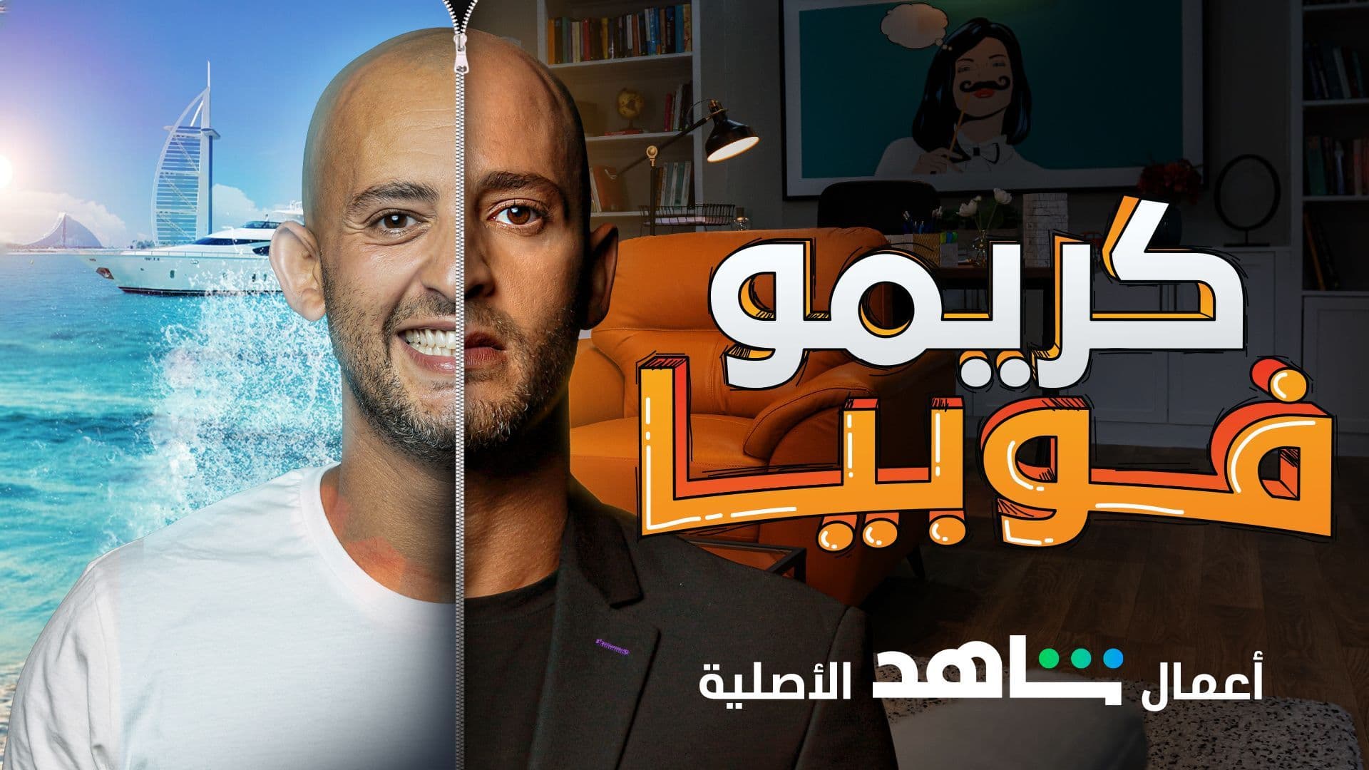 موقع فيديو نسمات