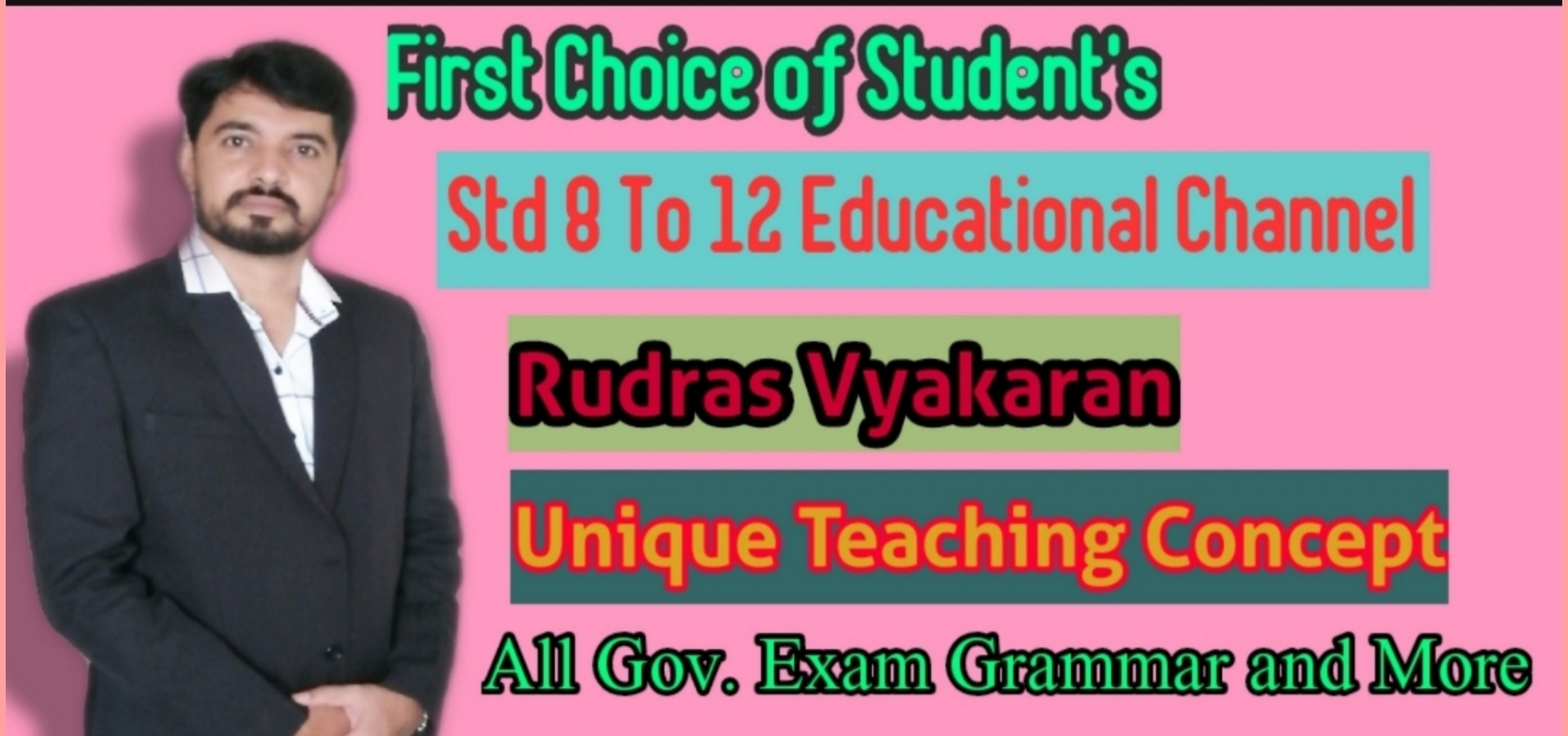 Rudras Vyakaran