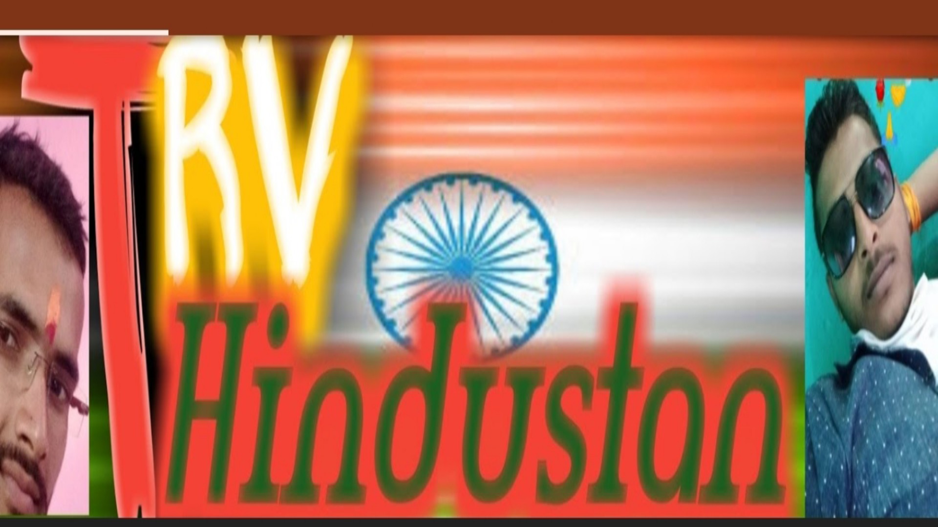 The Real Voice Of Hindustan