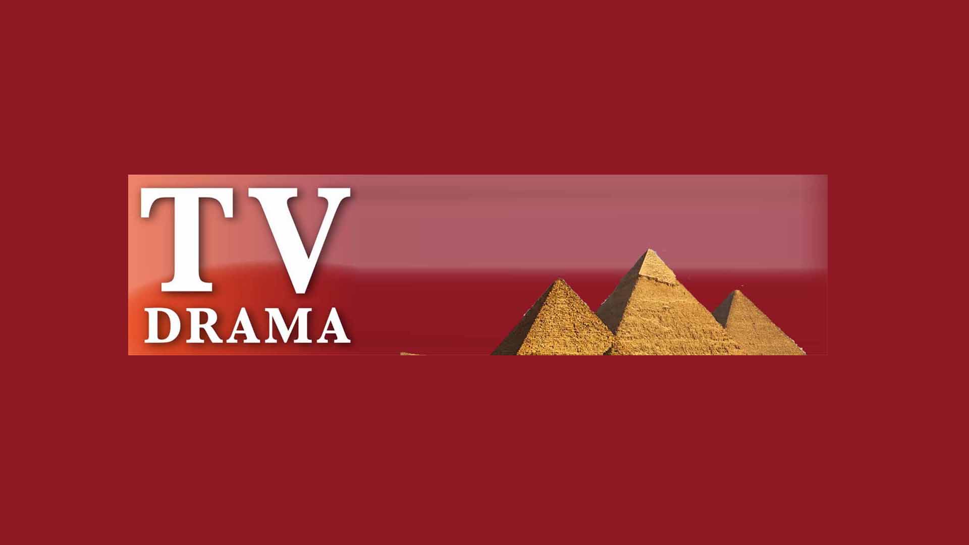 Free Drama TV
