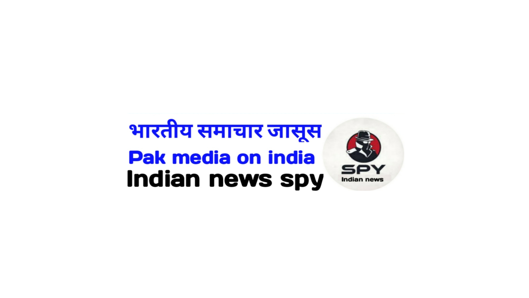 Indian news spy