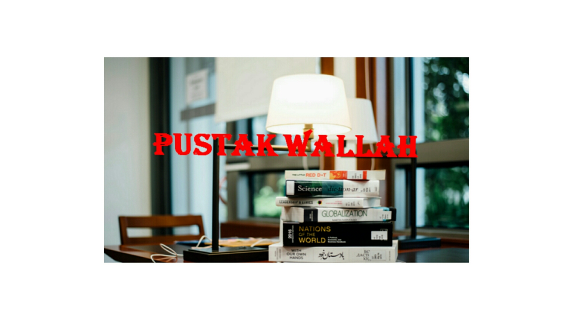 Pustak Wallah