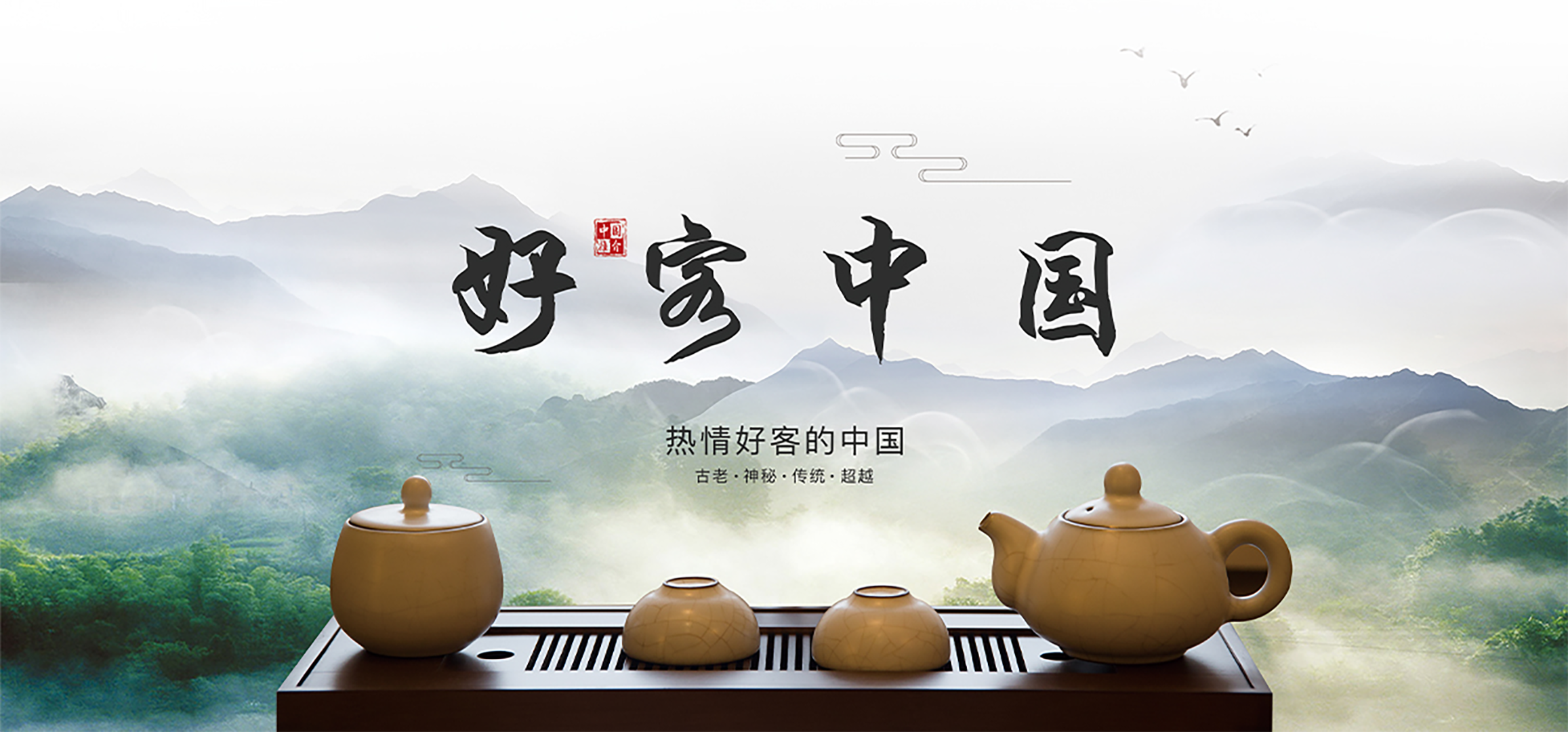 CHINA RECOMMENDATION