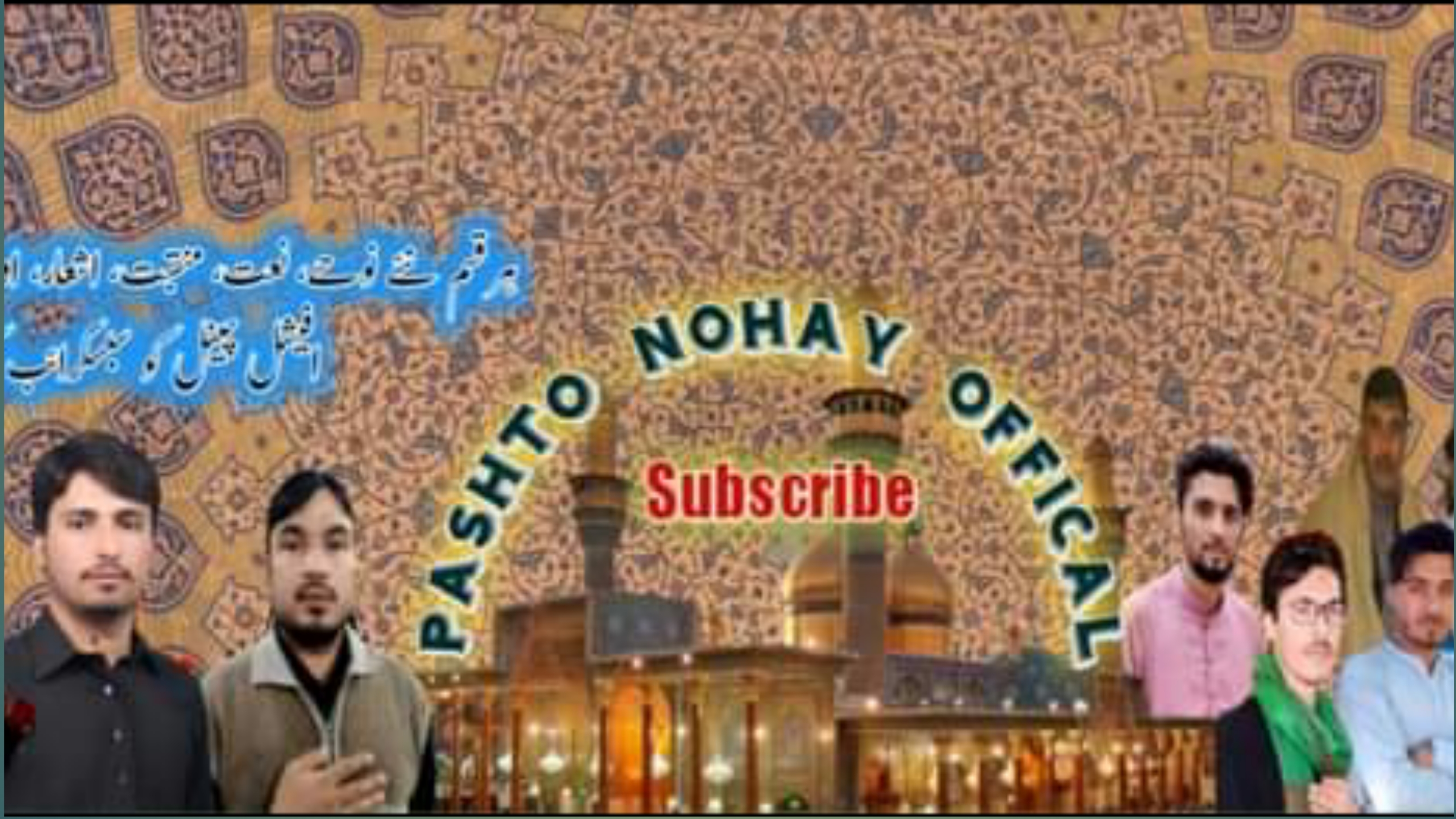 Pashto Nohay Official