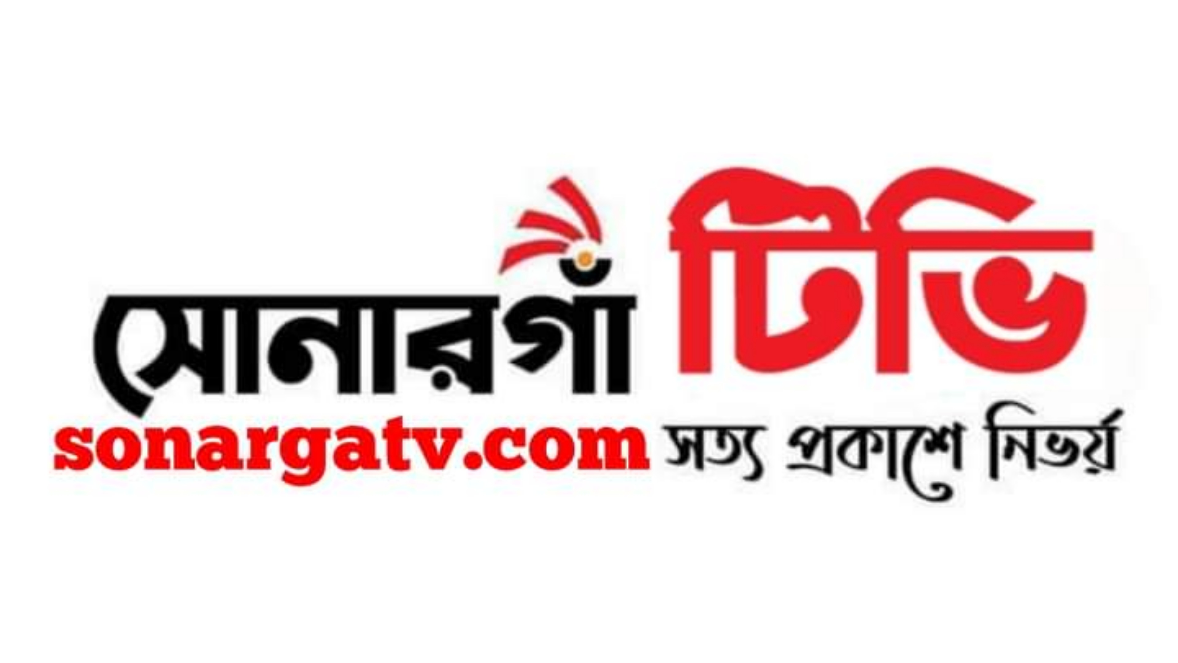 Sonarga Tv