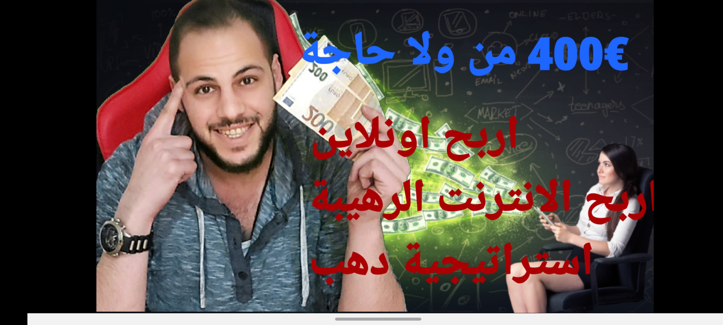 اربح اونلاين AK Abdalla Kasim