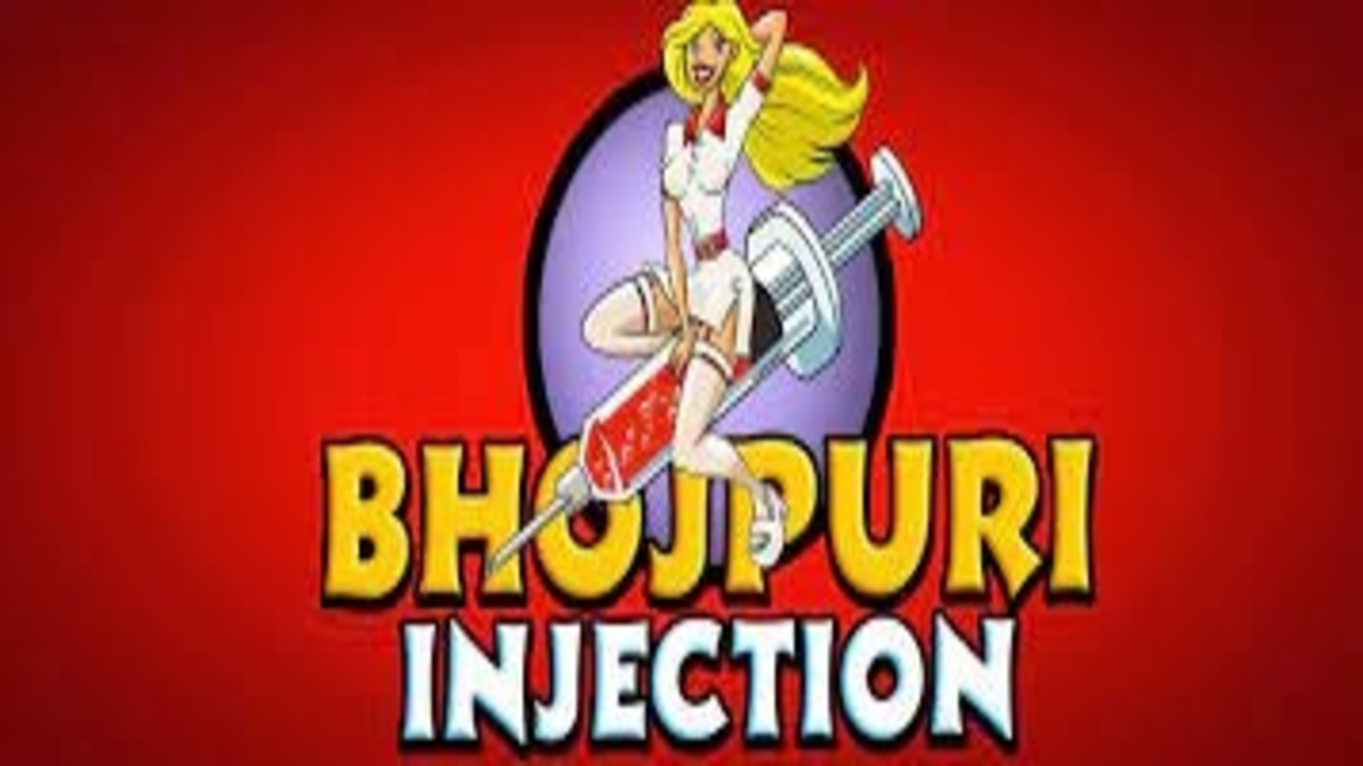 Bhojpuri Injection 2023