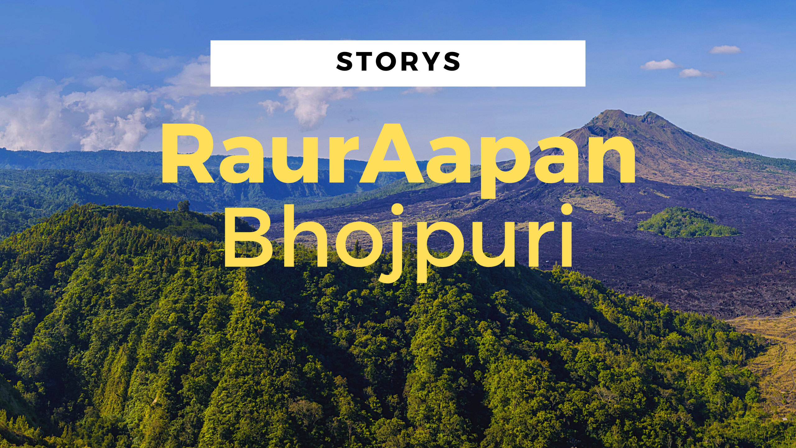 Vanditam bhojpuri news