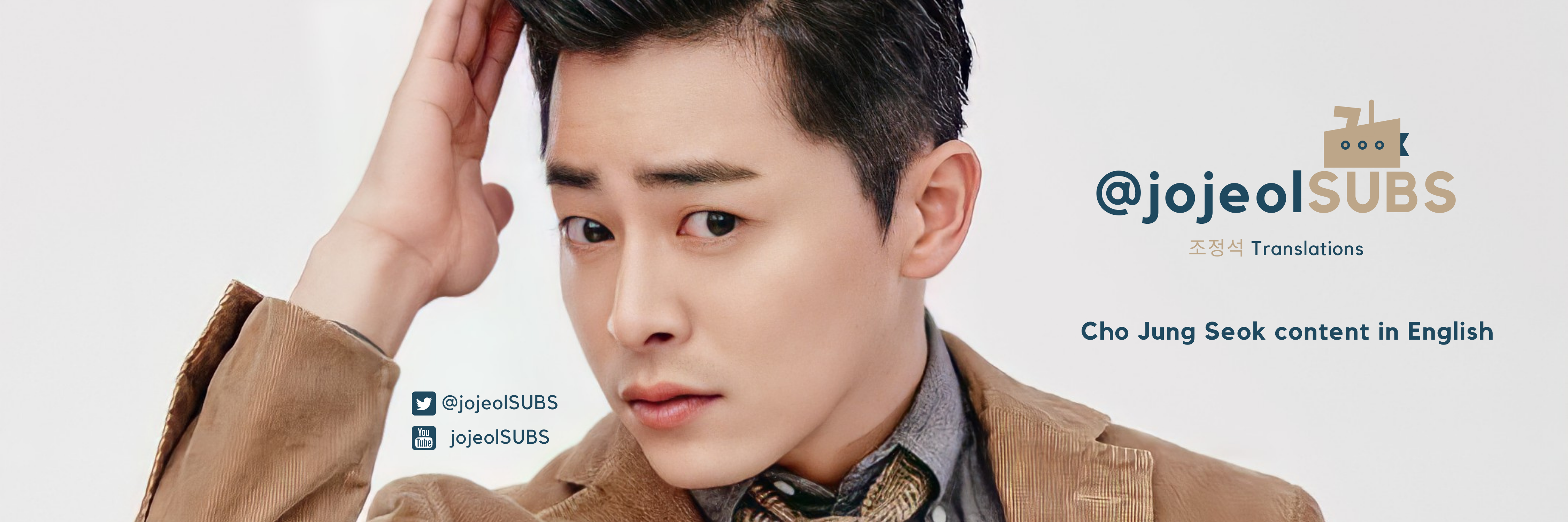 jojeolSUBS