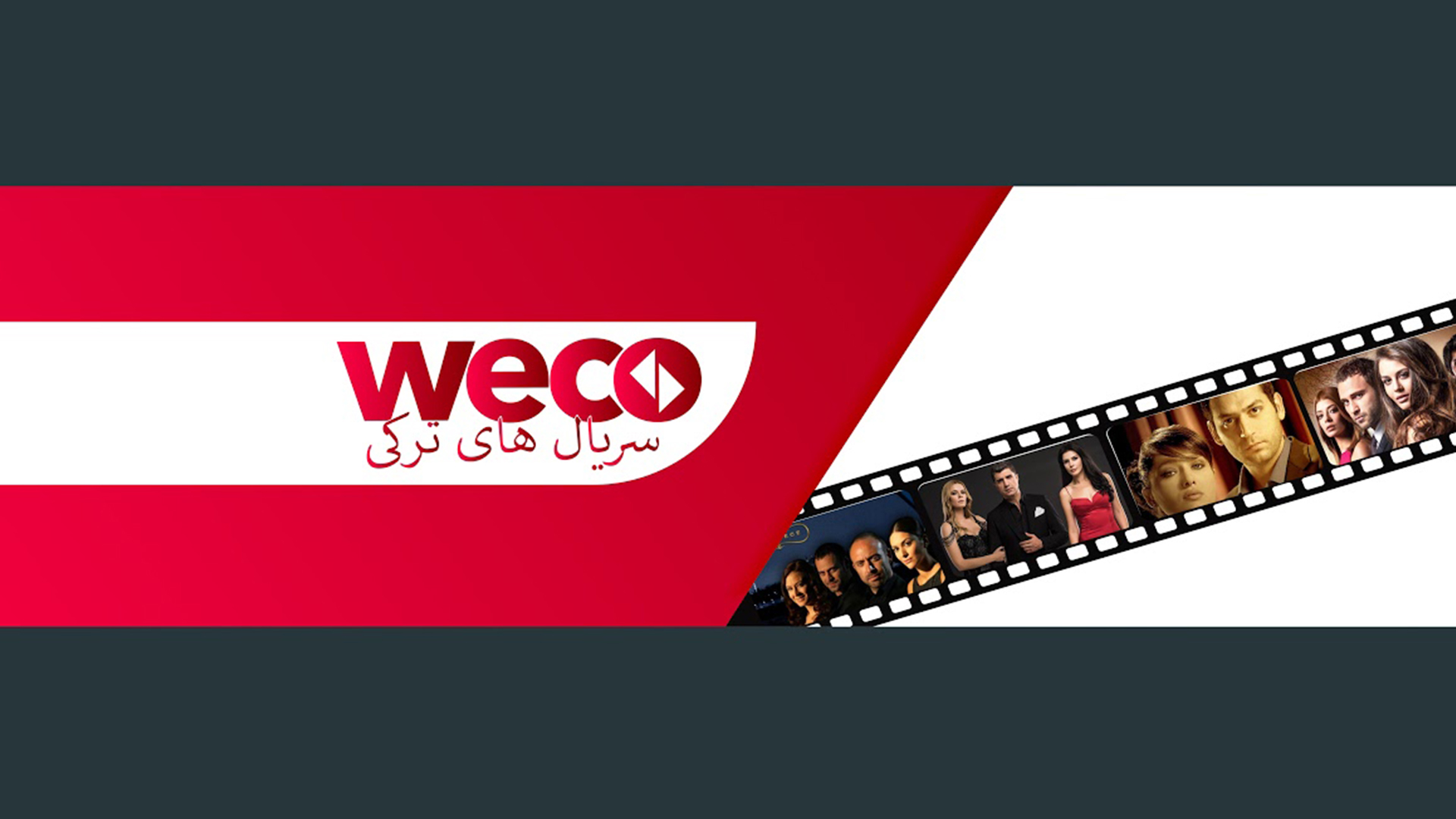 فيلم ها و سريال هاى تركى | ويكو