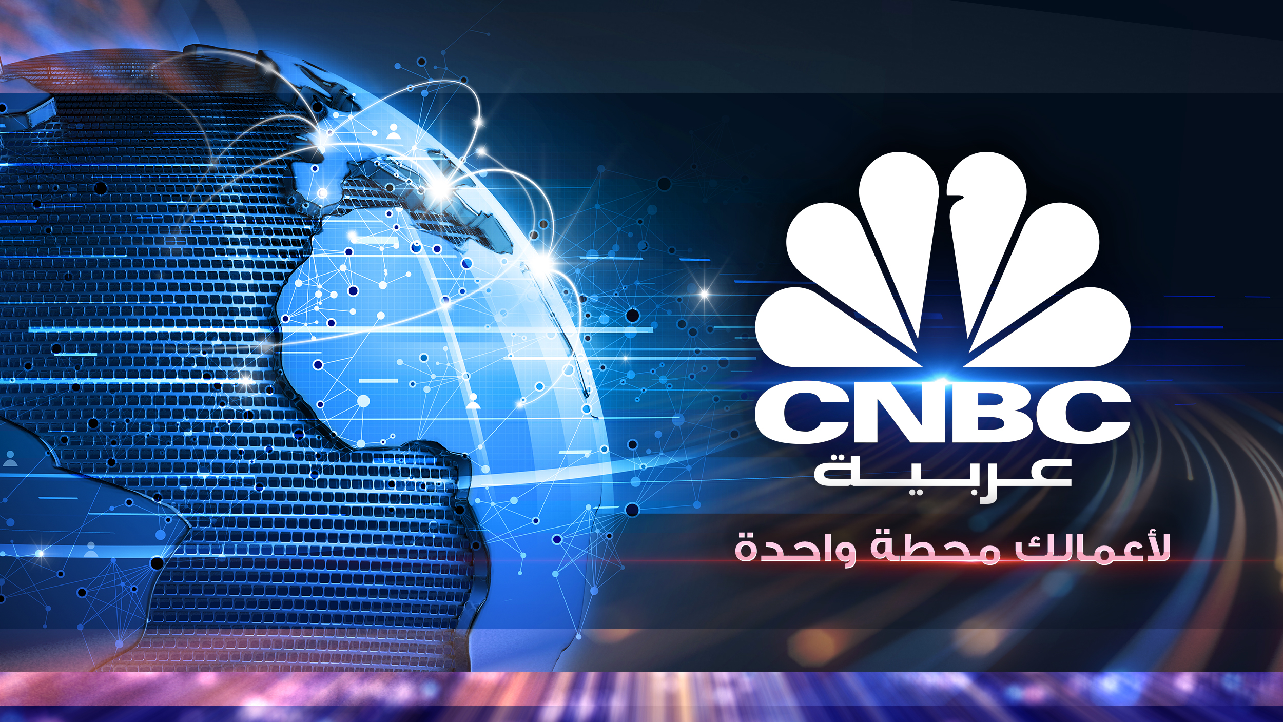CNBCArabia