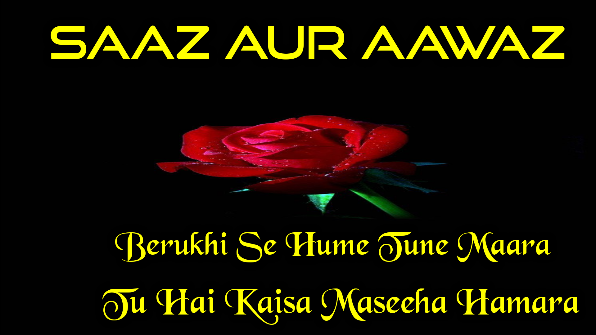 Saaz Aur Aawaz