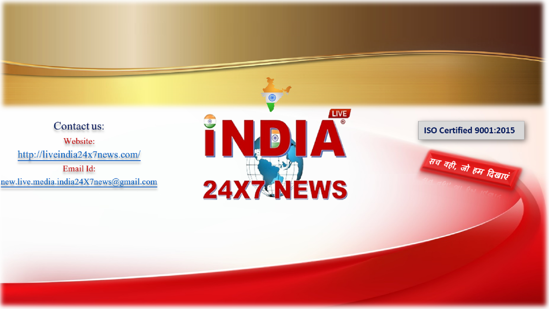 India 24X7 News