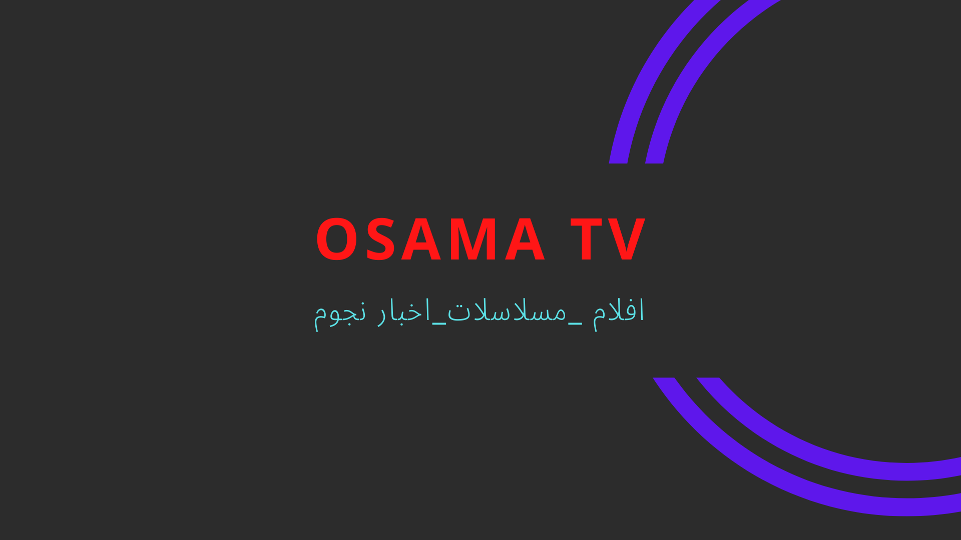 osama tv