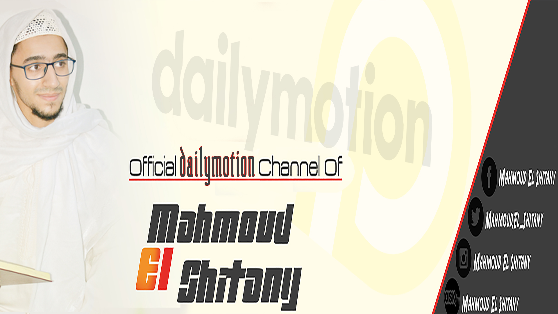 Mahmoud El Shitany محمود الشيتاني