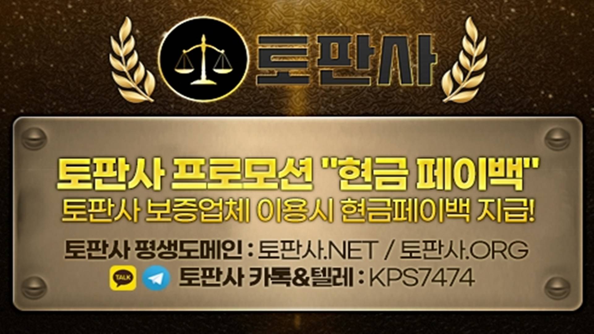 안전놀이터 벳더블유