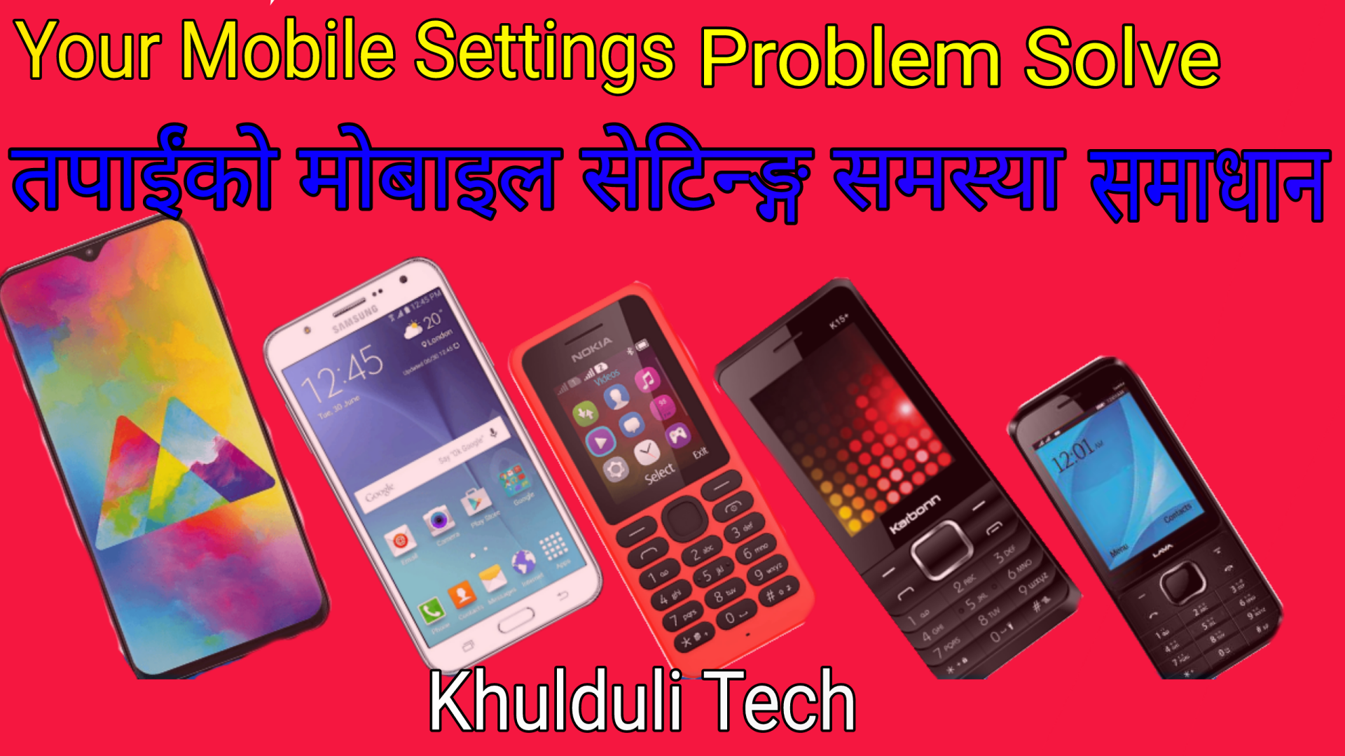 Khulduli Tech