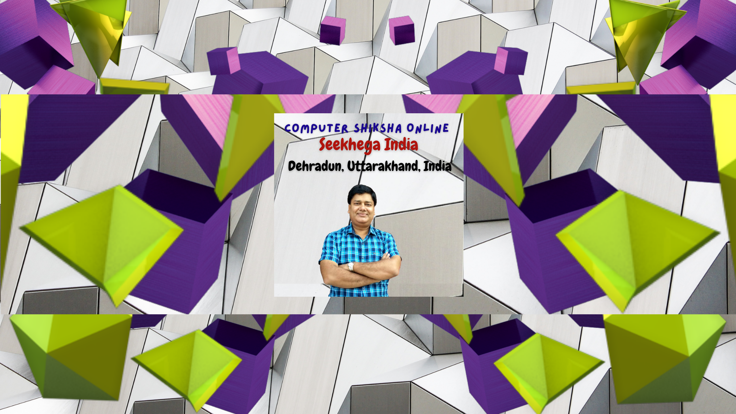 Computer Shiksha Online