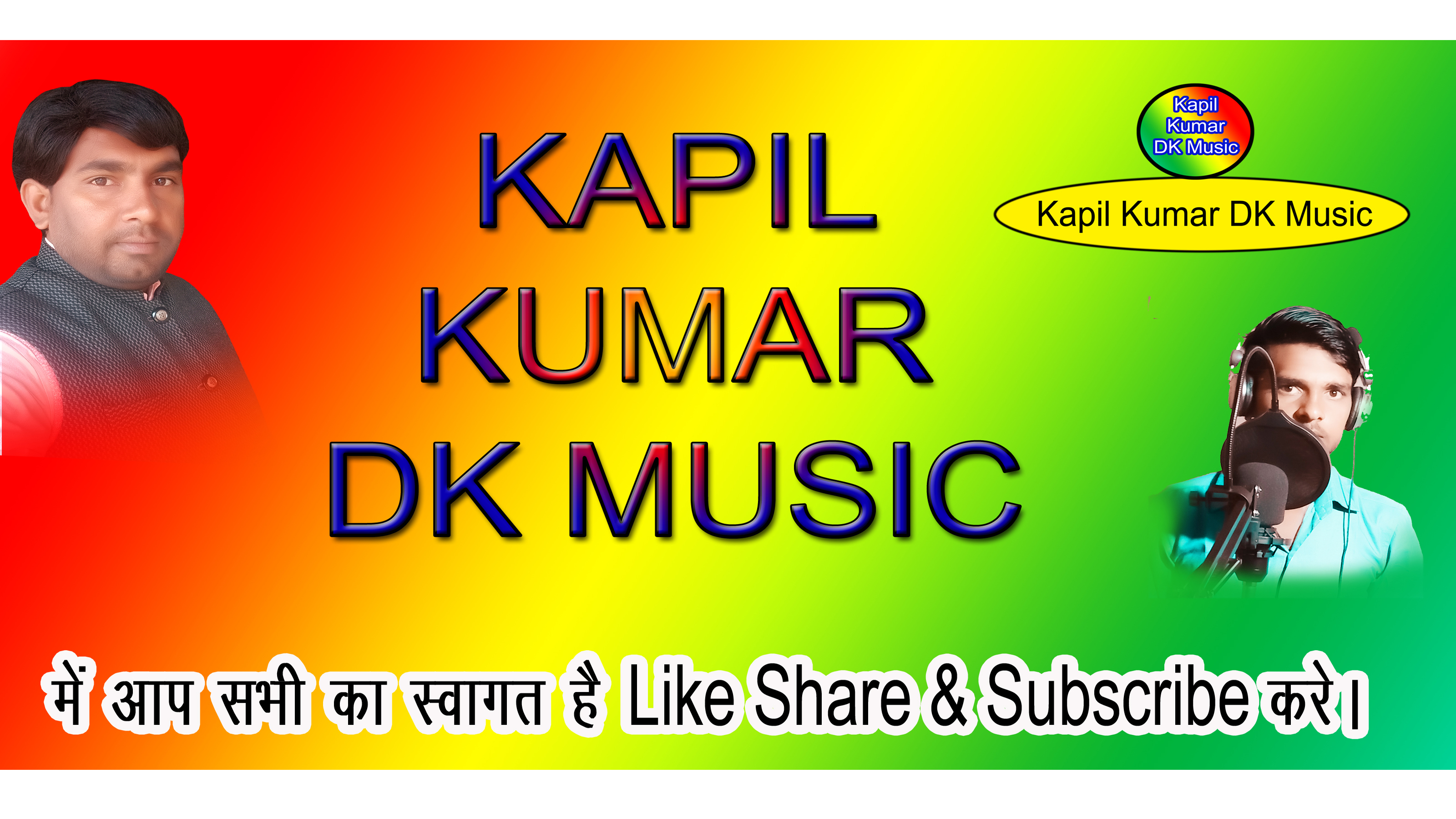 Kapil Kumar DK Music