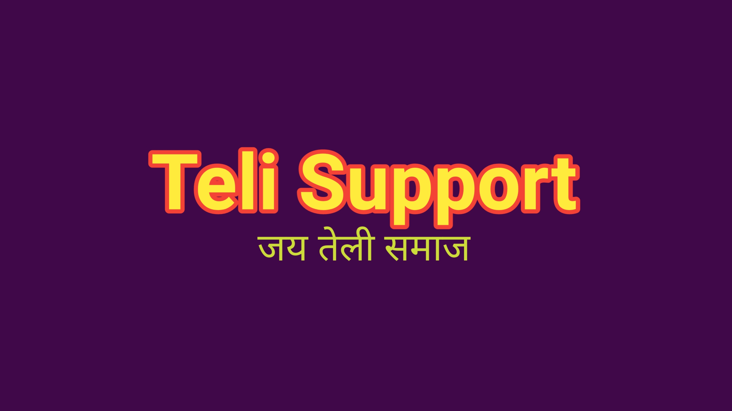 Teli Support