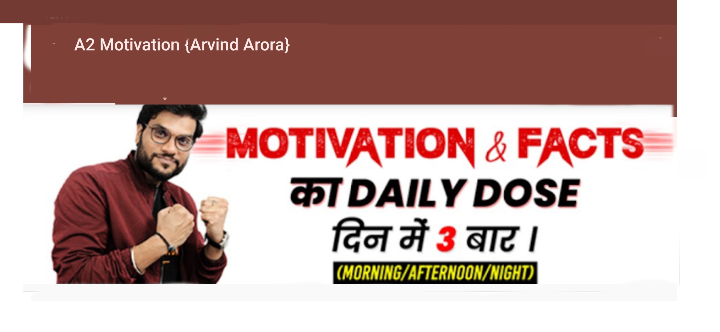A2 motivation {Arvind Arora}