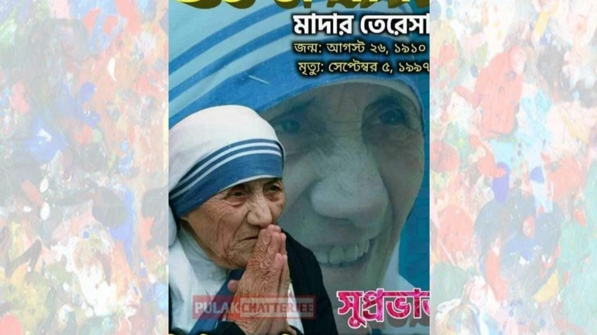 Creator sudip Bhattacharjee