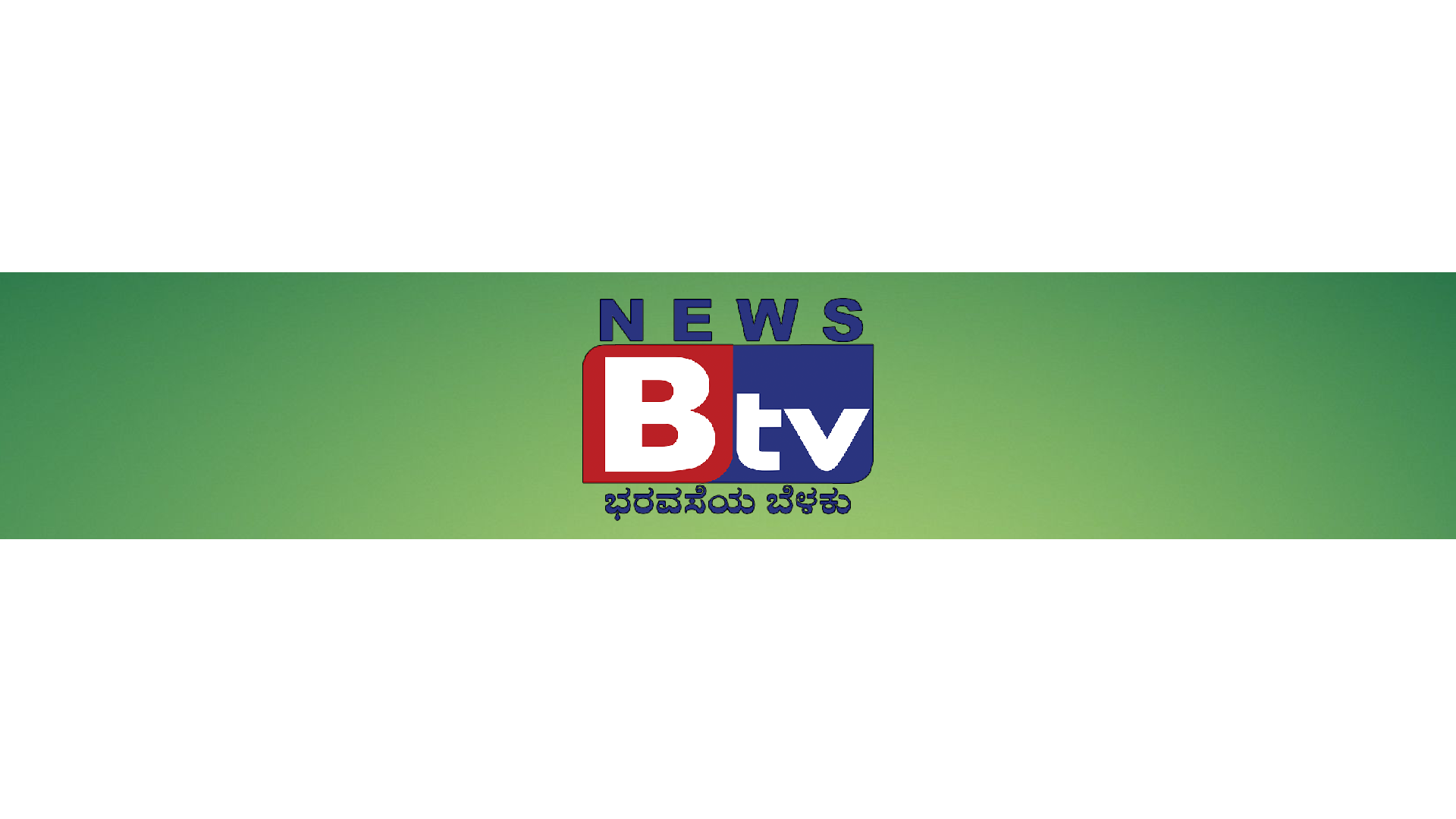 Btv News