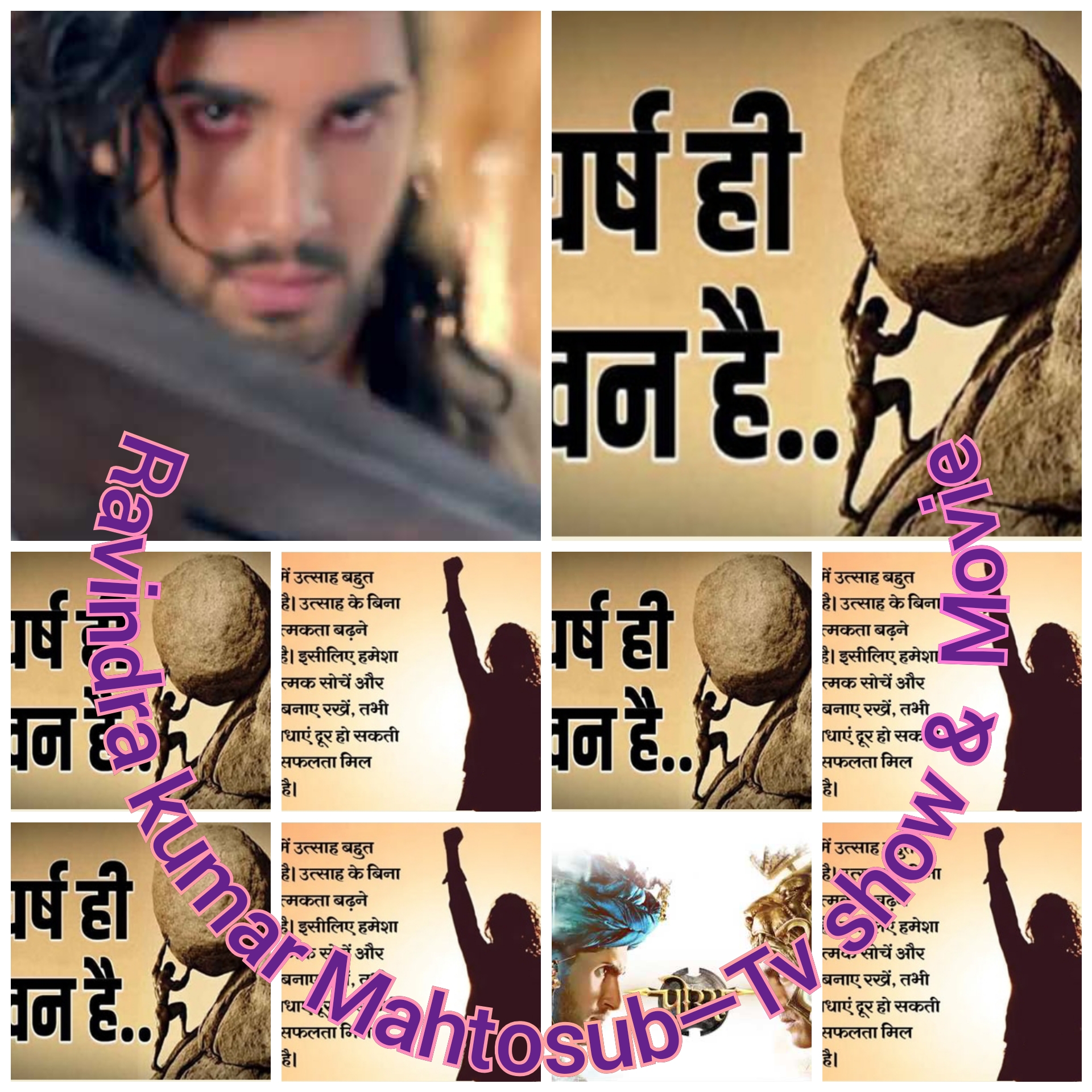 Om ( ॐ )Sanjeevani