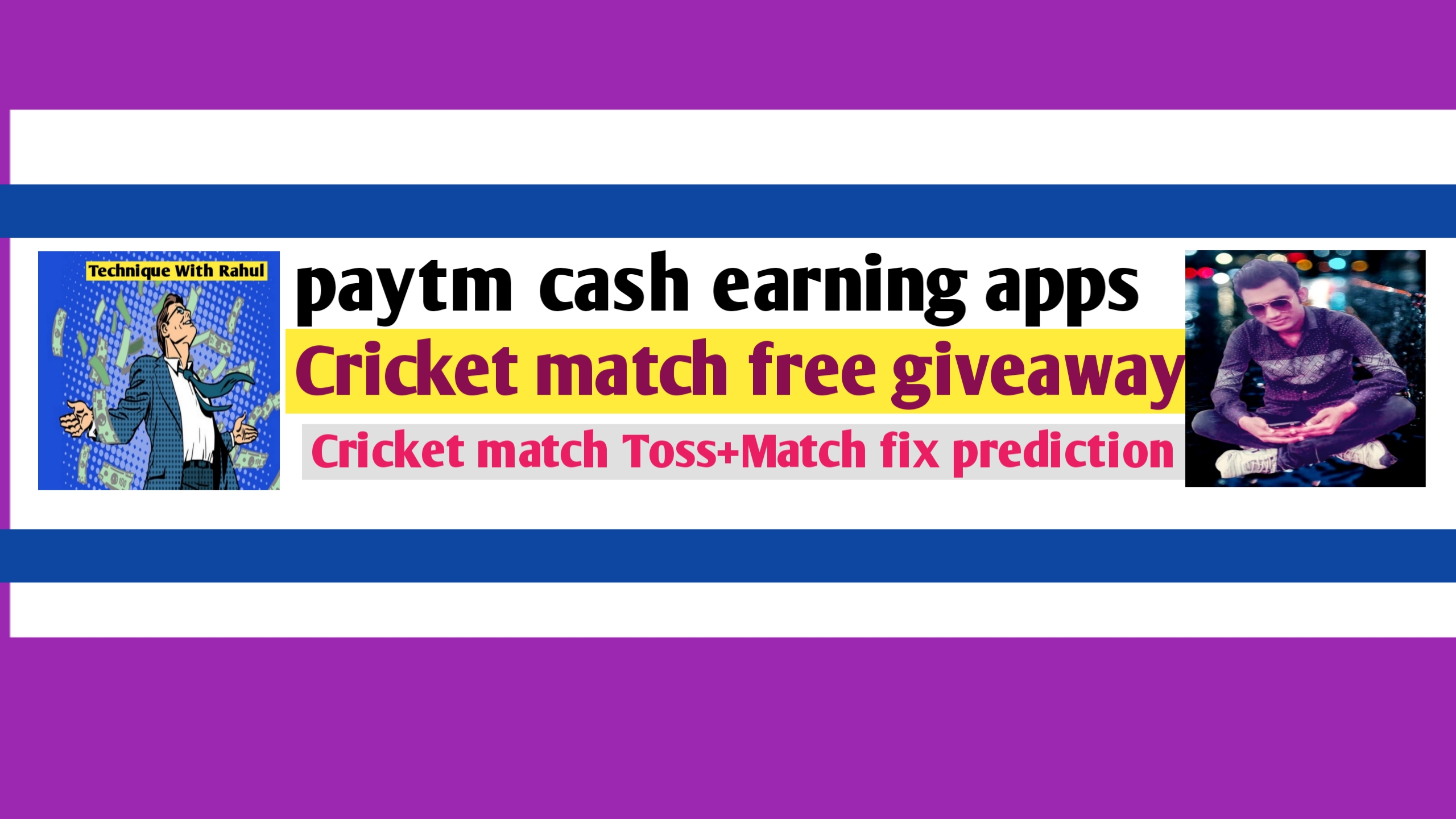 Technique with Rahul