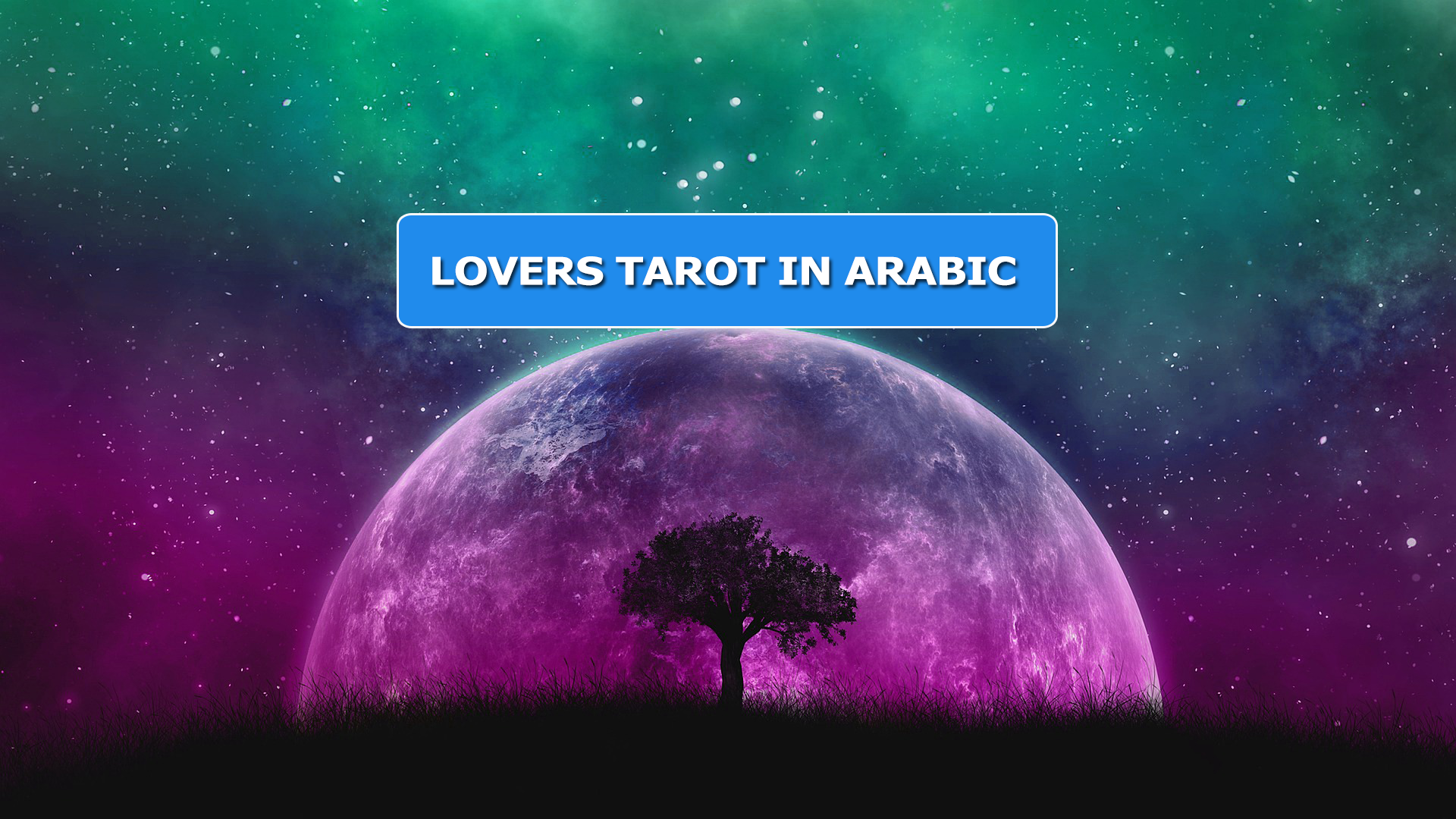 Lovers Tarot In Arabic