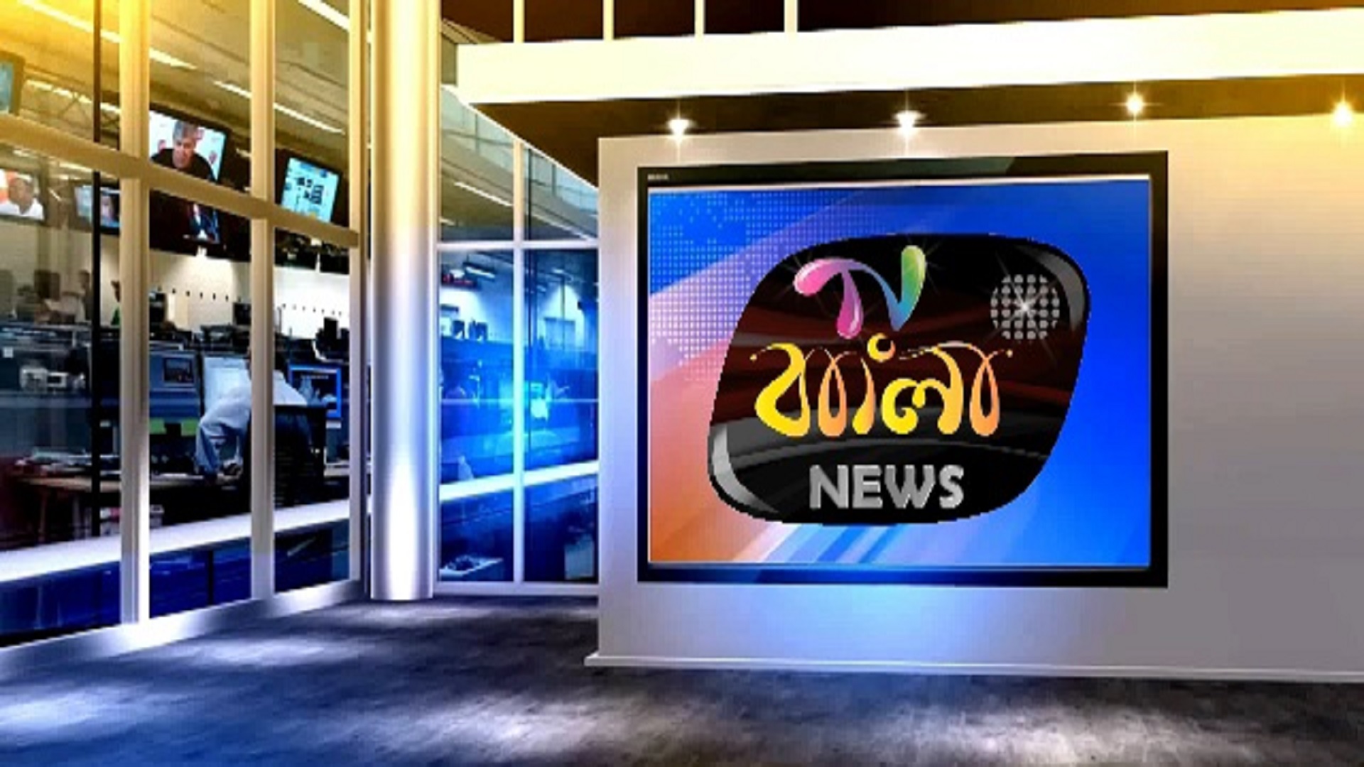 TV BANGLA NEWS
