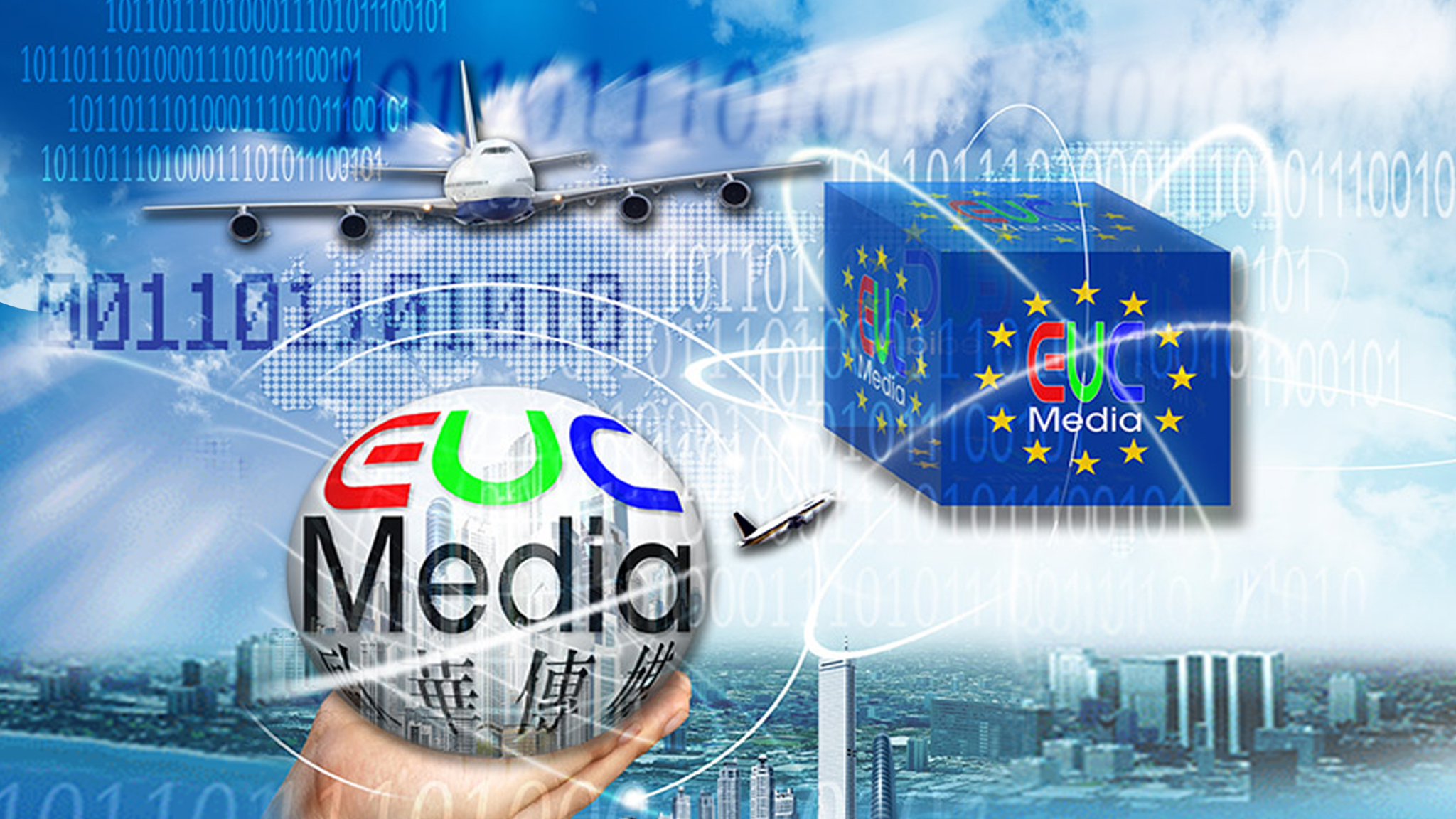 【EUCMedia】 欧华传媒