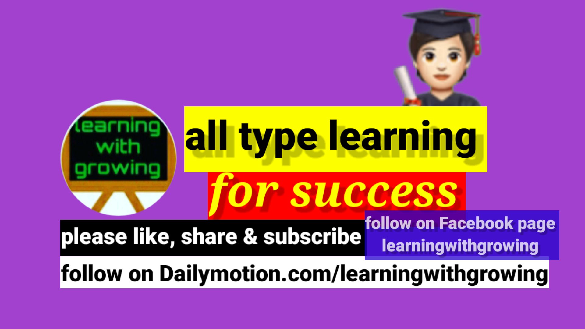 Learning with growing